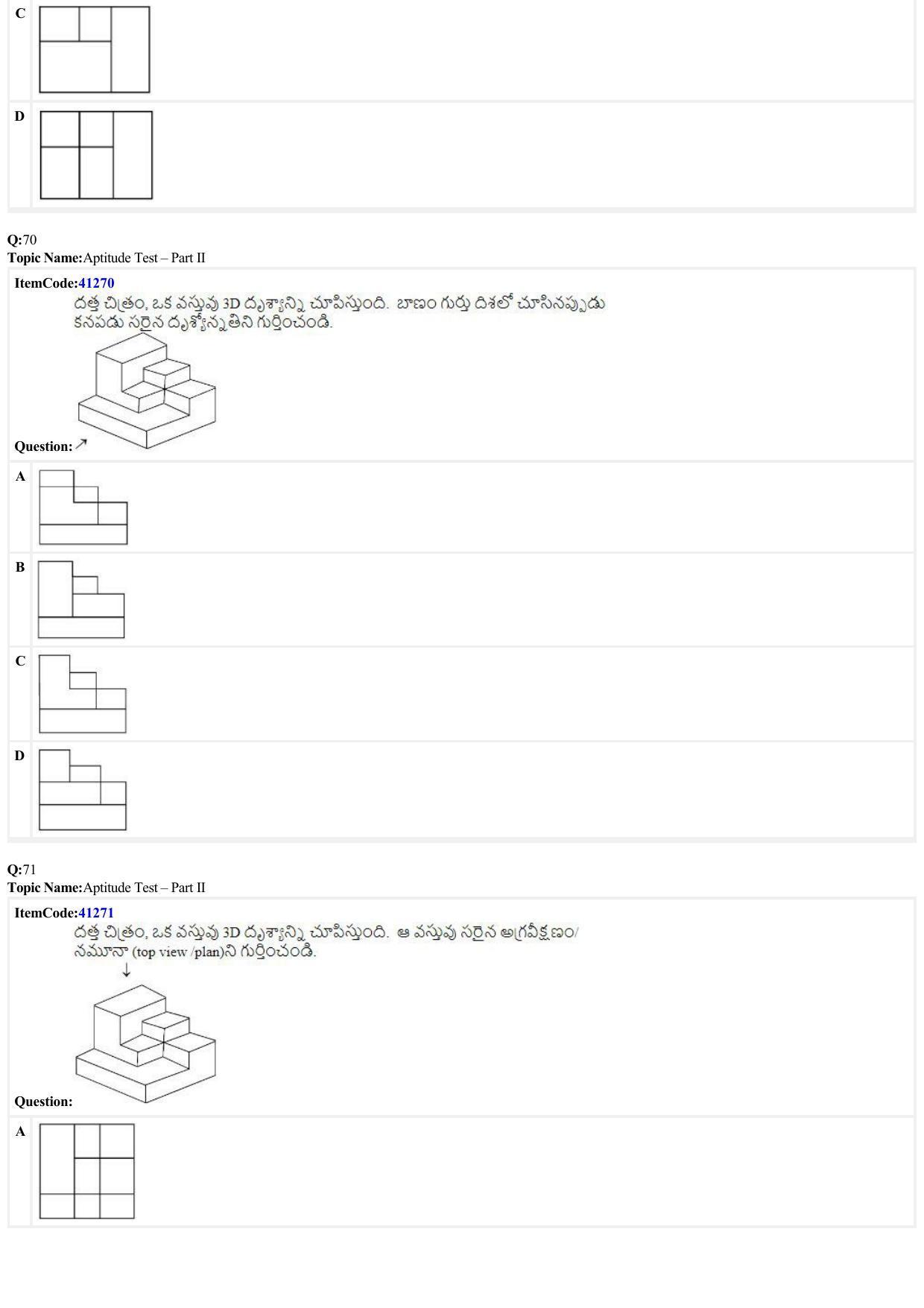JEE Mains 2022: B Arch & B Planning Telugu (Shift 2) 23-06-2022 Question Paper - Page 21