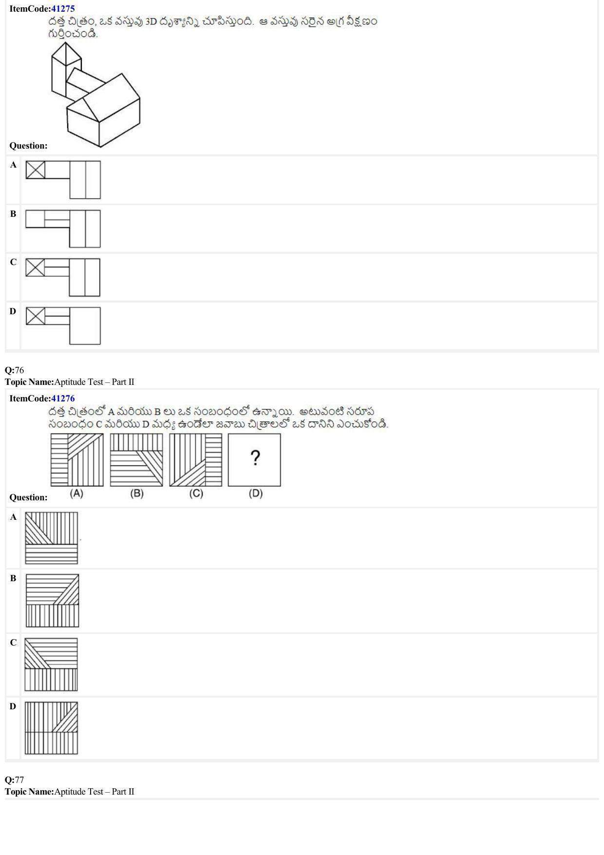 JEE Mains 2022: B Arch & B Planning Telugu (Shift 2) 23-06-2022 Question Paper - Page 24