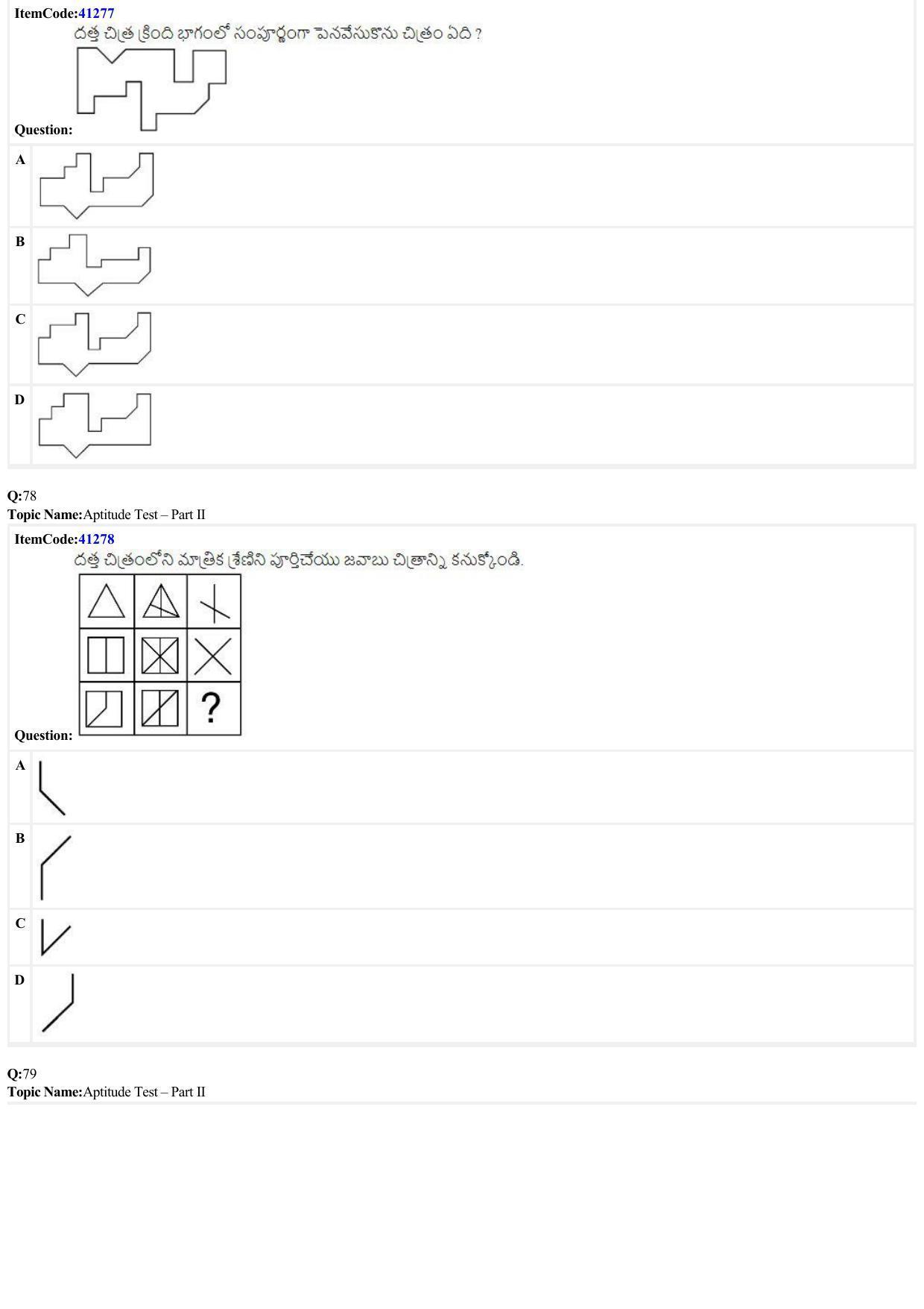 JEE Mains 2022: B Arch & B Planning Telugu (Shift 2) 23-06-2022 Question Paper - Page 25