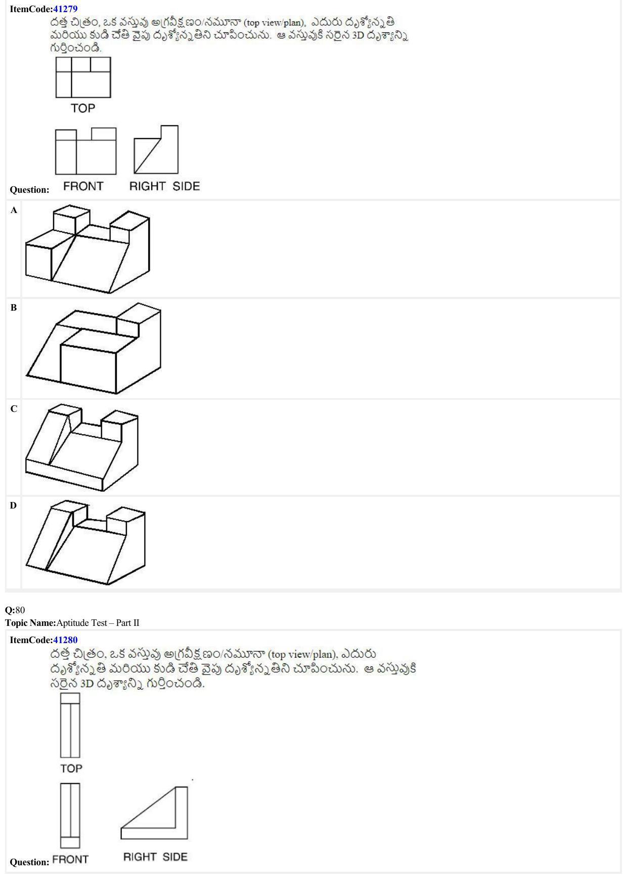 JEE Mains 2022: B Arch & B Planning Telugu (Shift 2) 23-06-2022 Question Paper - Page 26