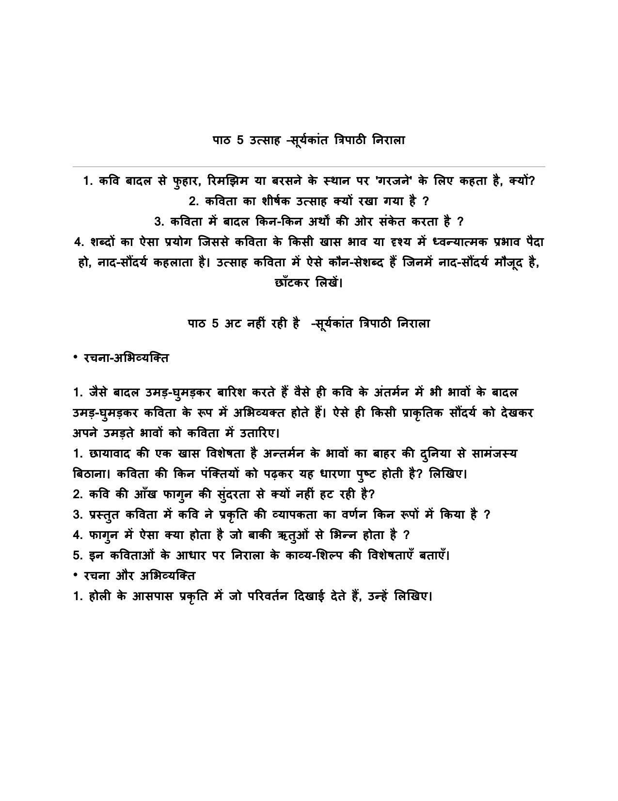 Edudel Class 10 Hindi-A Question Bank - Page 4