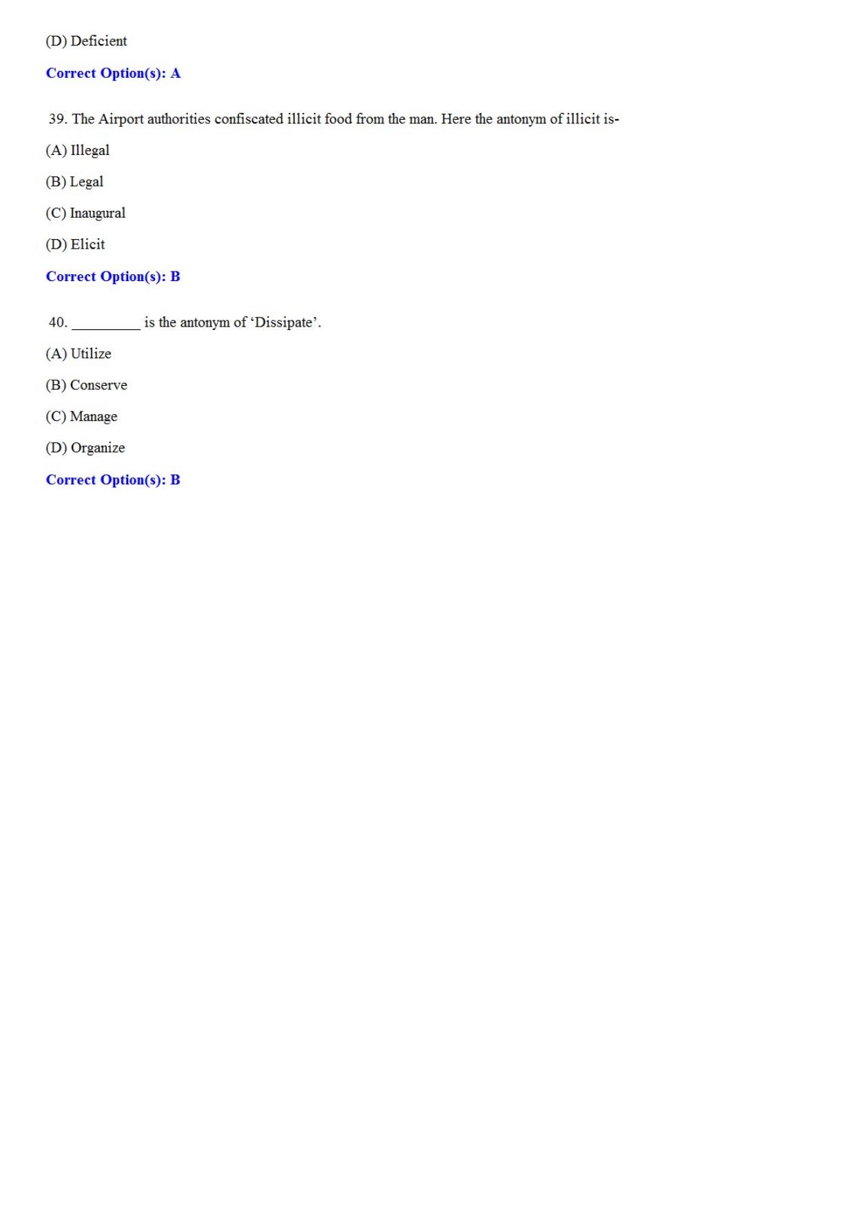 IIULET 2022 UG Question Paper - Page 23