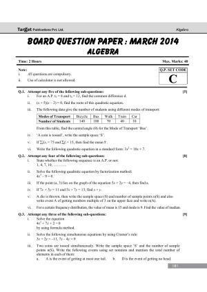 Maharashtra Board SSC March 2014-ALGEBRA Question Paper