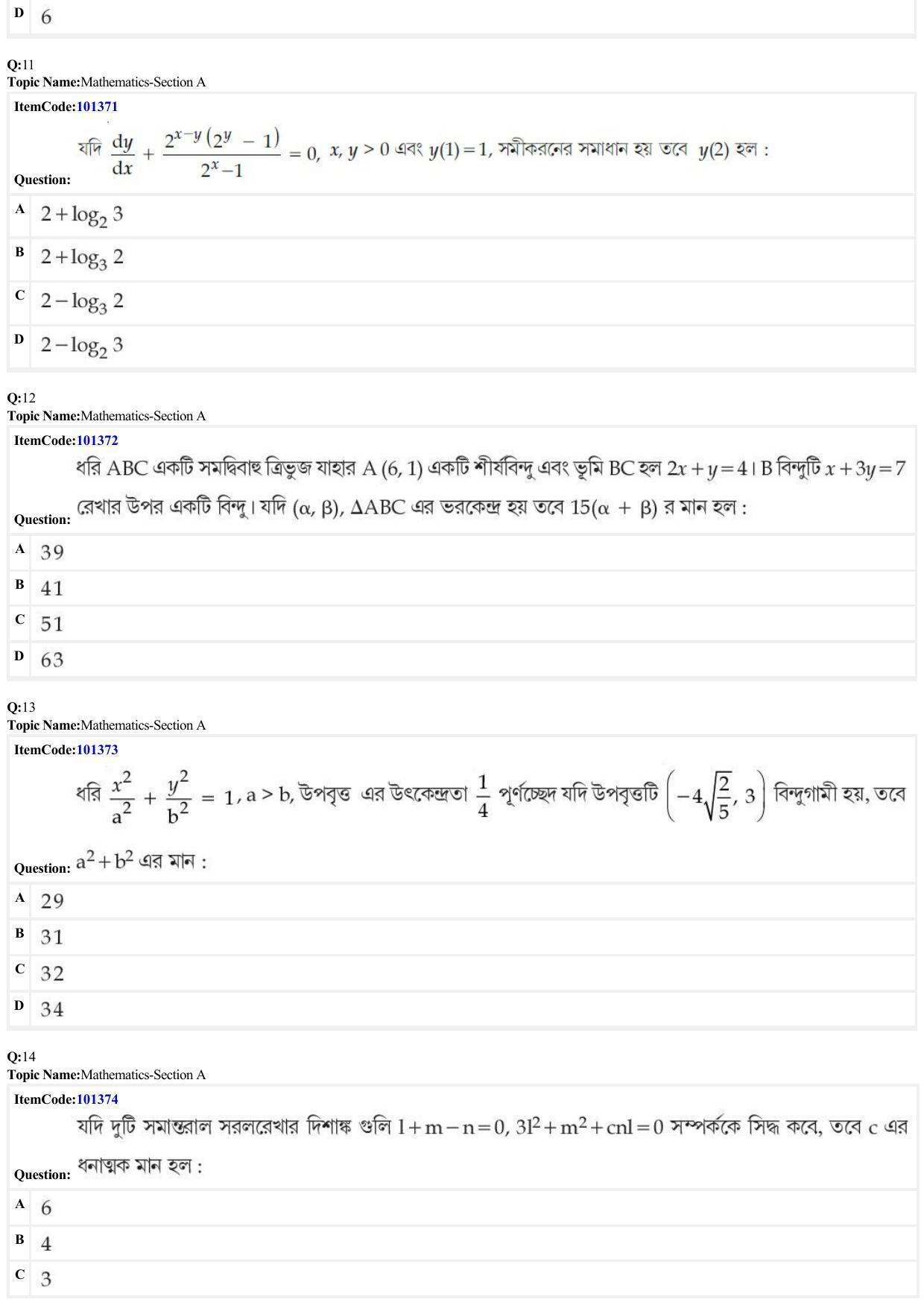 JEE Mains 2022: BTech Bengali (Shift 1) 27-06-2022 Question Paper - Page 4