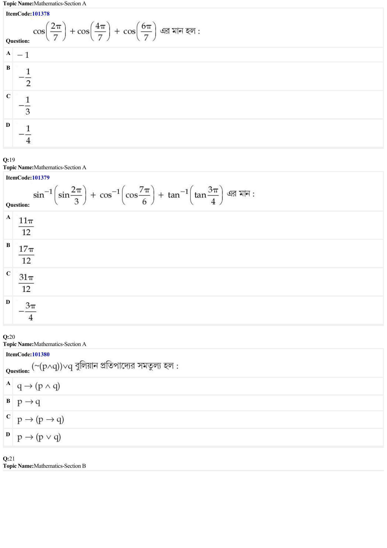 JEE Mains 2022: BTech Bengali (Shift 1) 27-06-2022 Question Paper - Page 6
