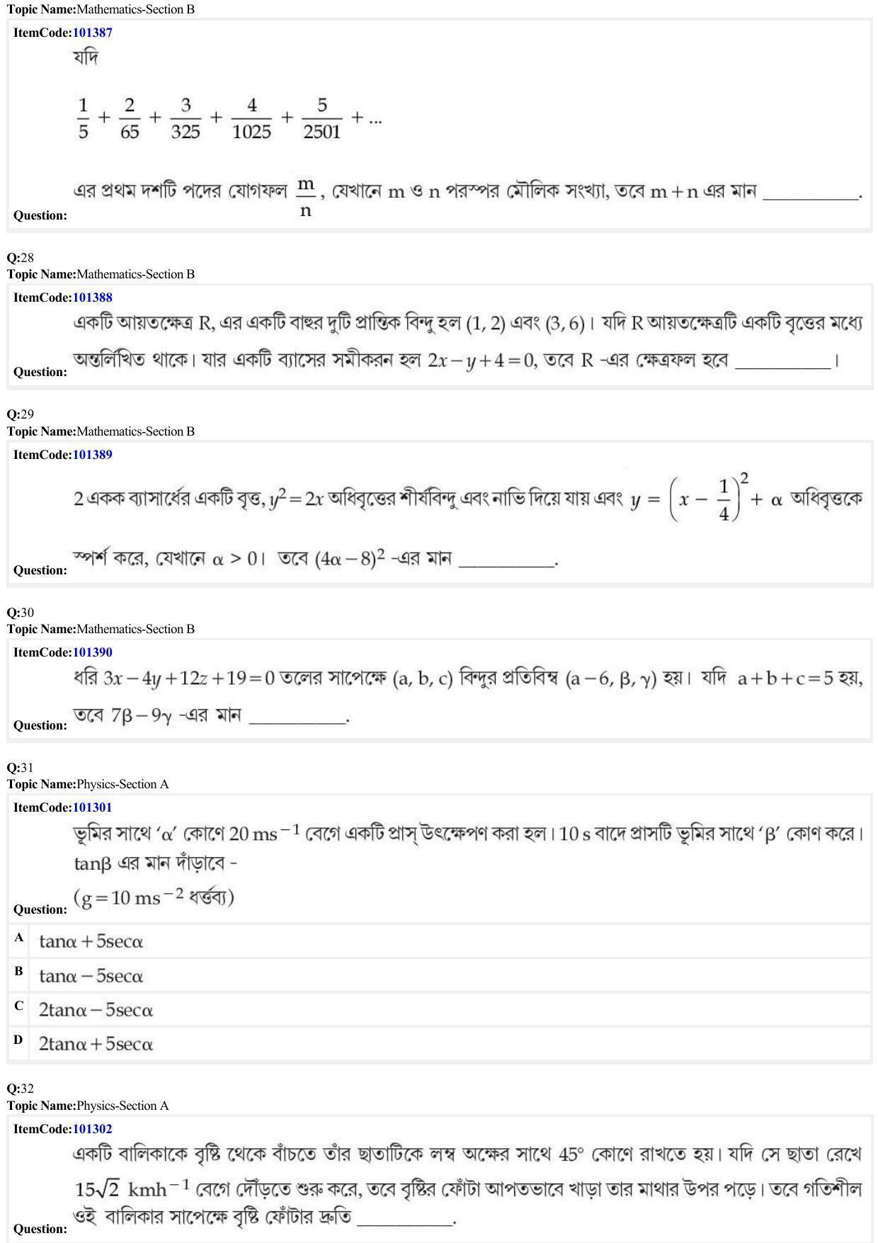 JEE Mains 2022: BTech Bengali (Shift 1) 27-06-2022 Question Paper - Page 8