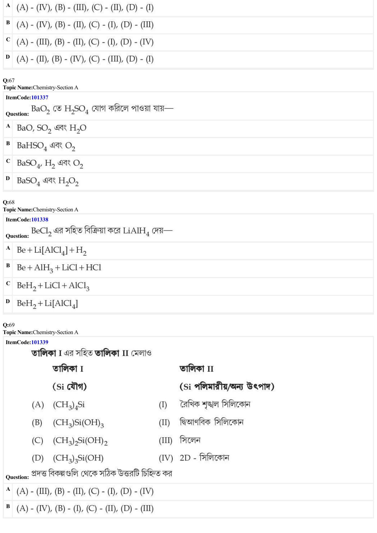 JEE Mains 2022: BTech Bengali (Shift 1) 27-06-2022 Question Paper - Page 19