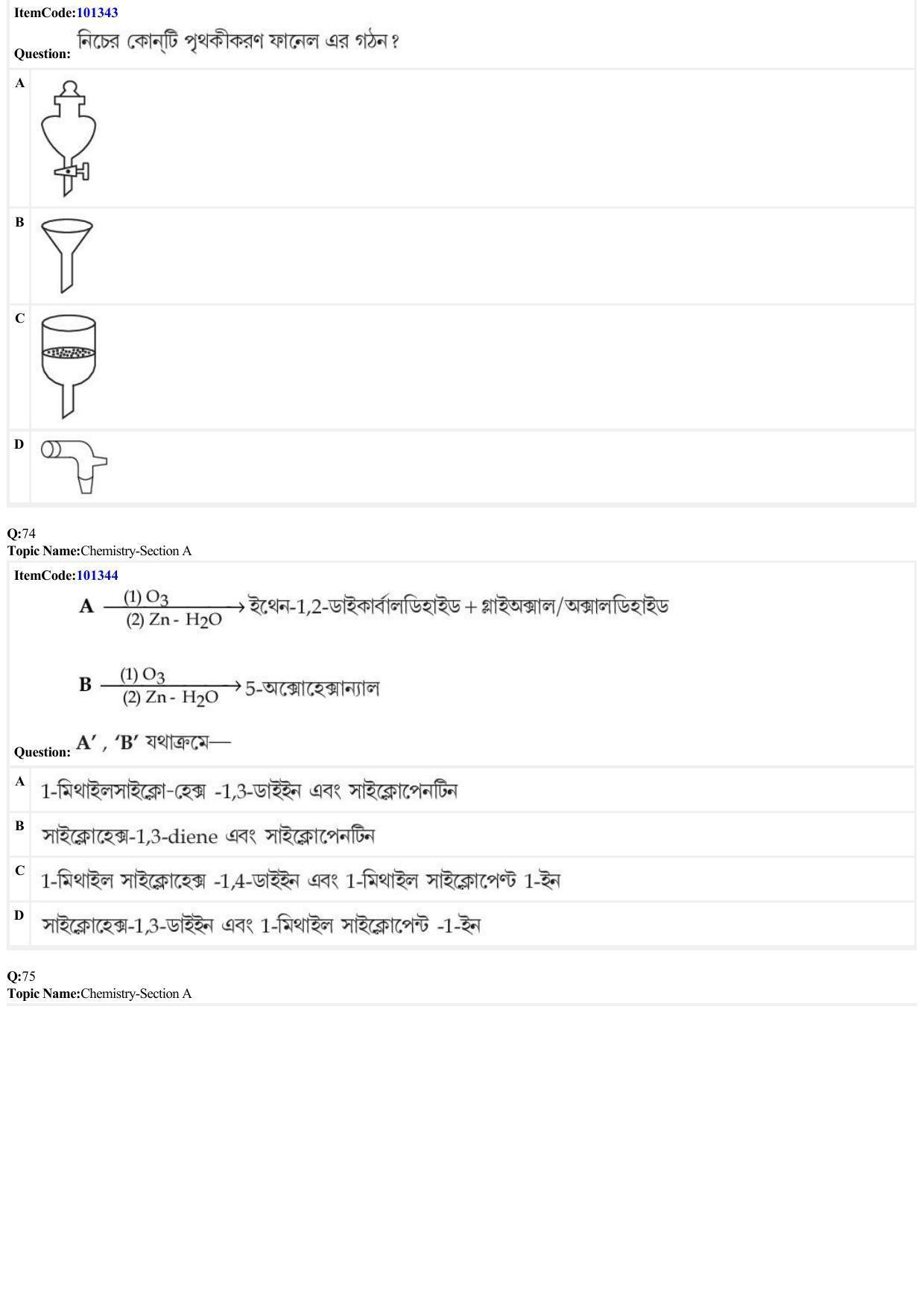JEE Mains 2022: BTech Bengali (Shift 1) 27-06-2022 Question Paper - Page 21