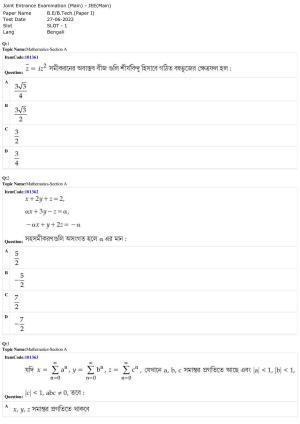 JEE Mains 2022: BTech Bengali (Shift 1) 27-06-2022 Question Paper