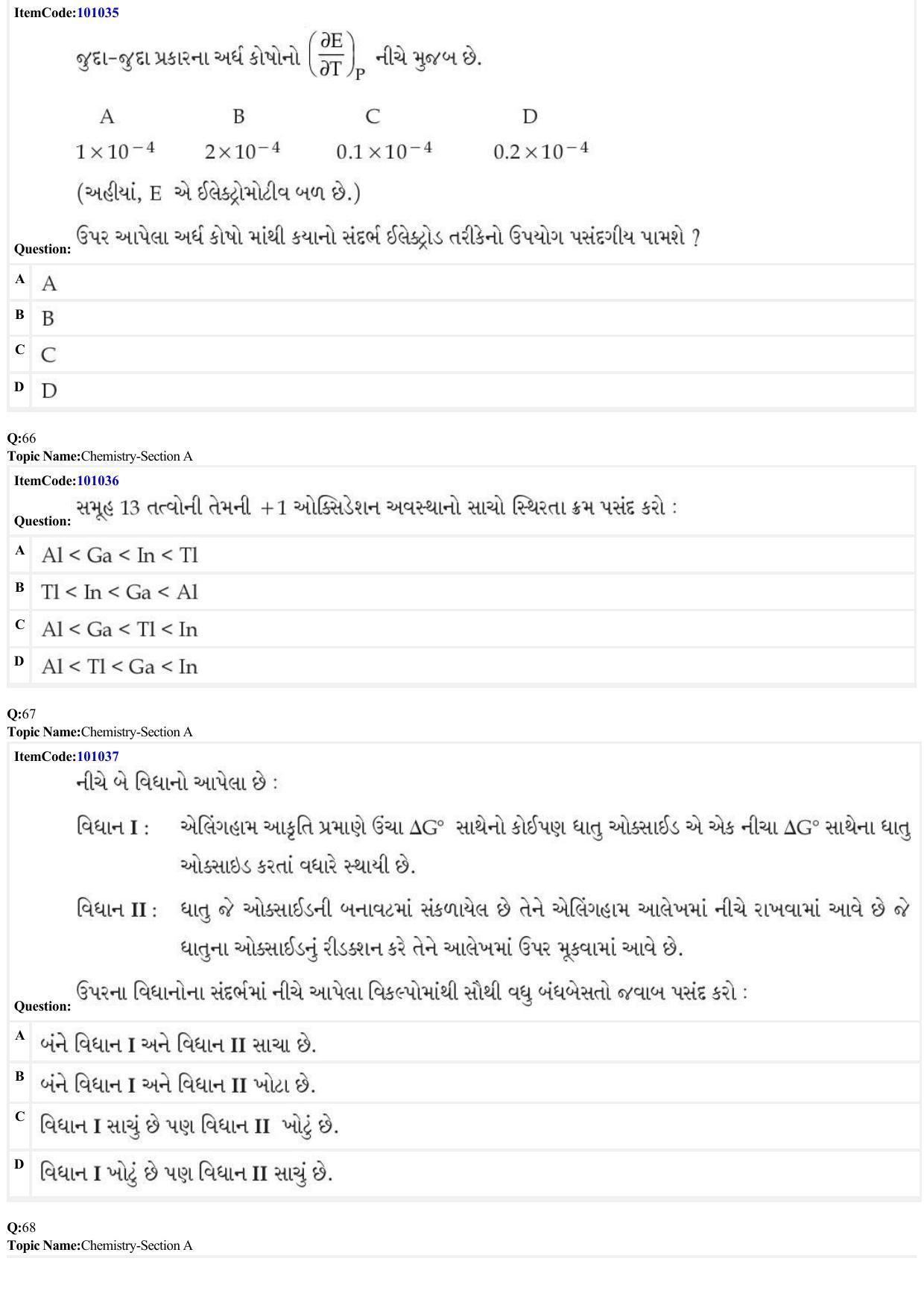 JEE Mains 2022: BTech Gujarati (Shift 1) 26-06-2022 Question Paper - Page 20