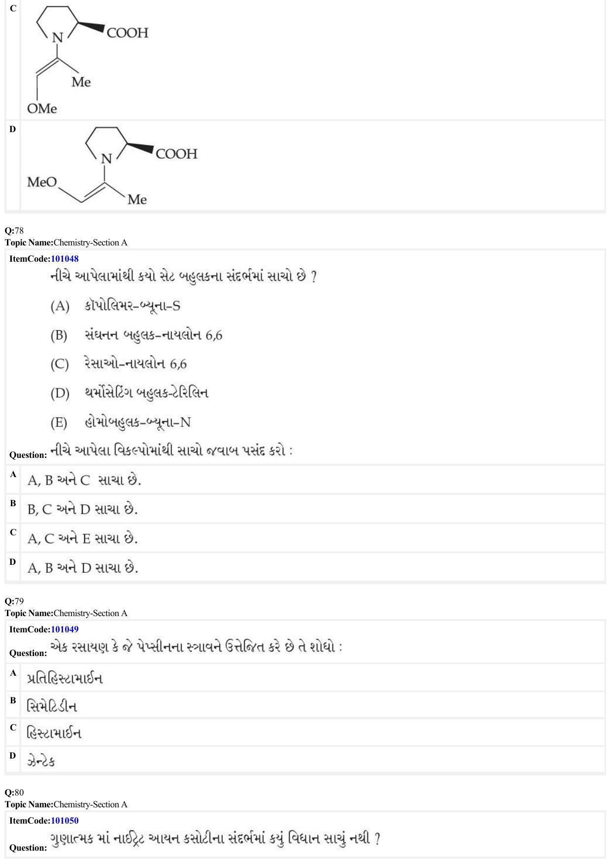 JEE Mains 2022: BTech Gujarati (Shift 1) 26-06-2022 Question Paper - Page 25