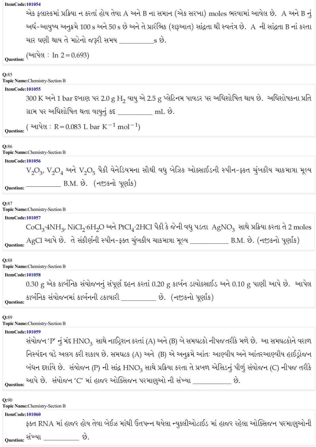 JEE Mains 2022: BTech Gujarati (Shift 1) 26-06-2022 Question Paper - Page 27
