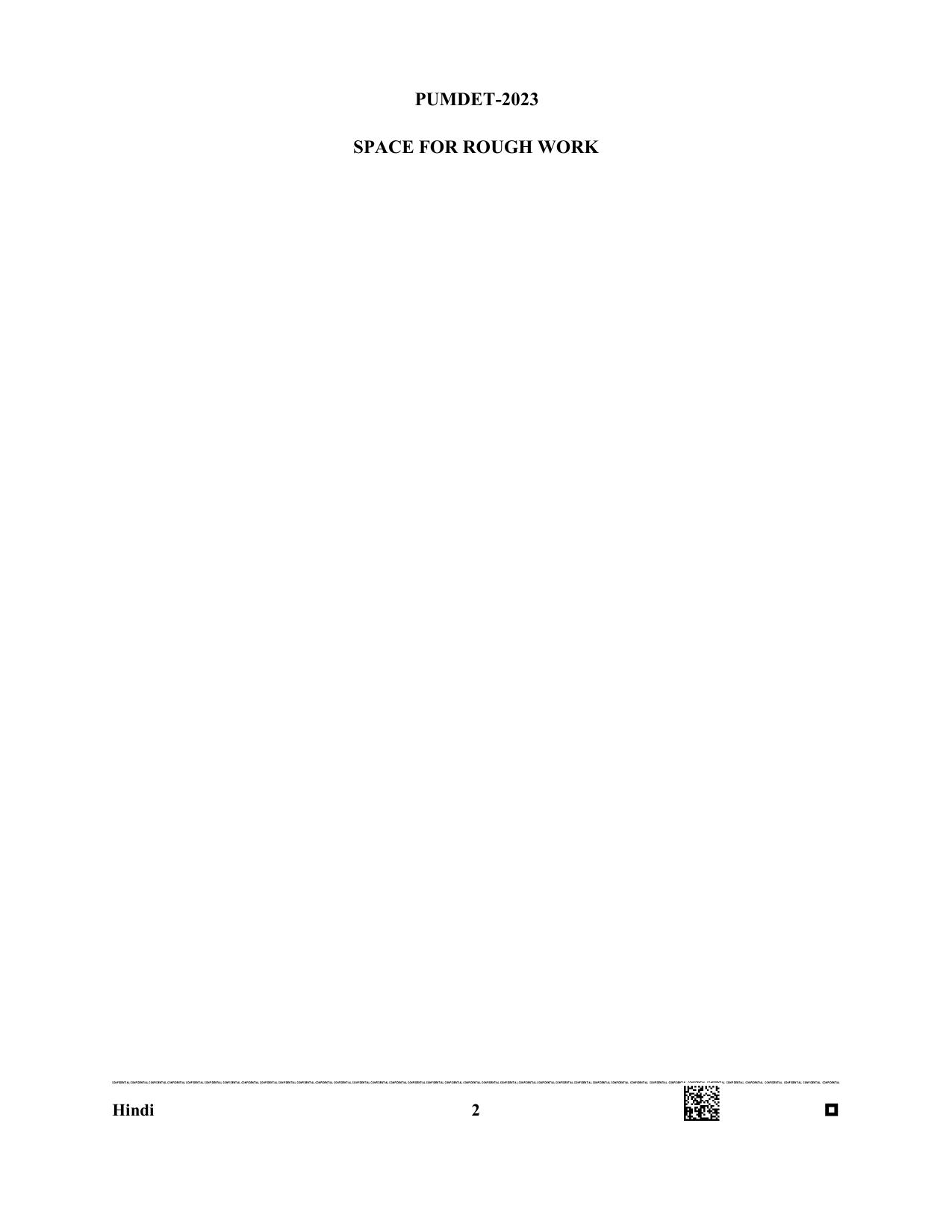 PUMDET 2023 Hindi Question Paper - Page 2