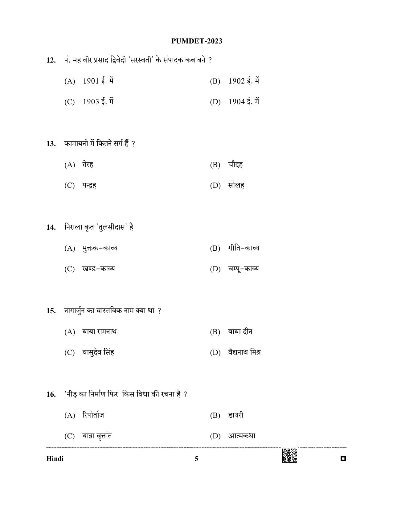 PUMDET 2023 Hindi Question Paper - Page 5