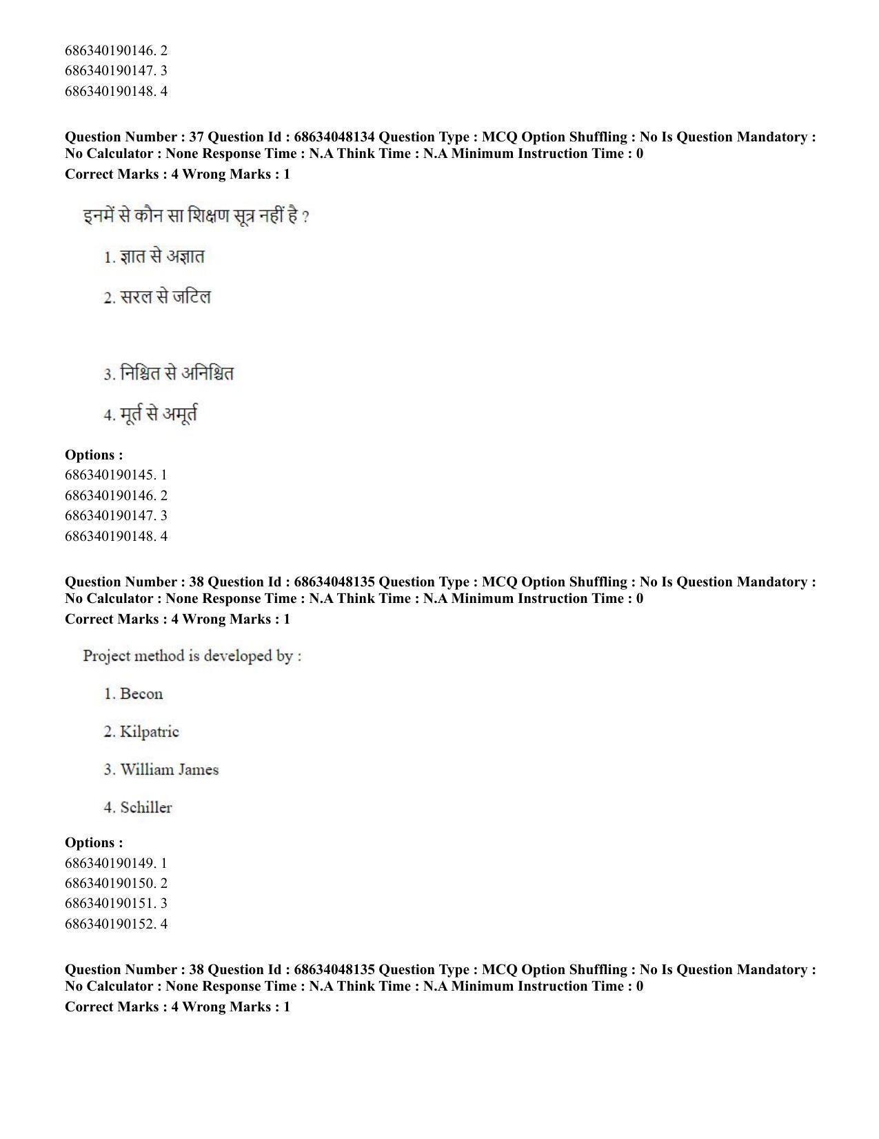 CUET PG 2023: COQP16 – MA Education (Eng) - Shift 2 (30-06-2023) Question Paper - Page 36