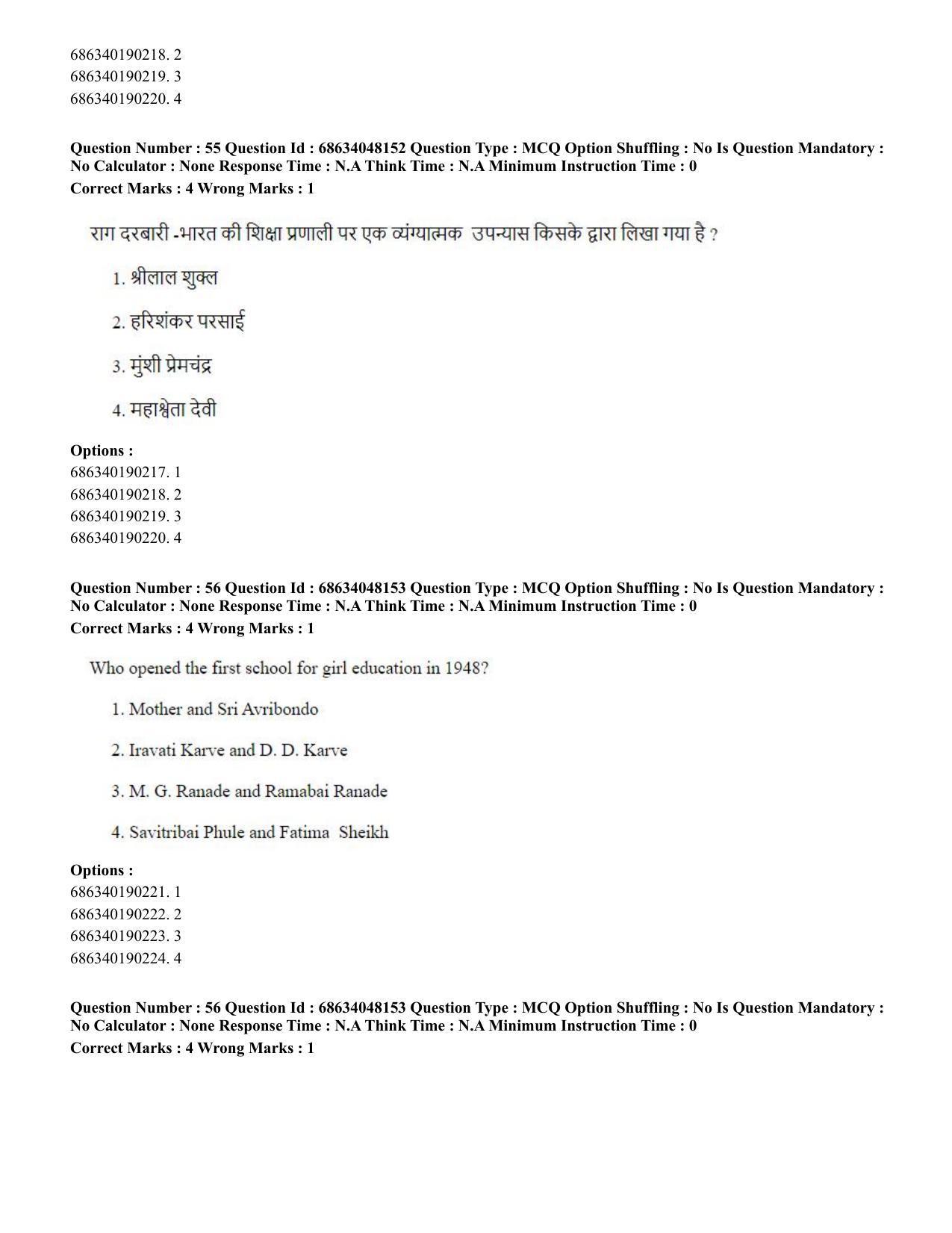 CUET PG 2023: COQP16 – MA Education (Eng) - Shift 2 (30-06-2023) Question Paper - Page 51