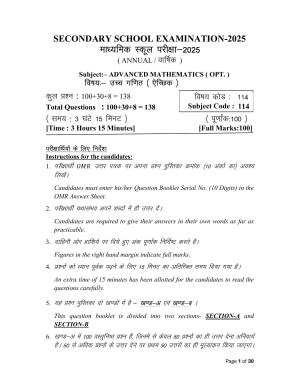 Bihar Board (BSEB) Class X: 114- OPT- ADV. MATH 2025 Model Question Paper