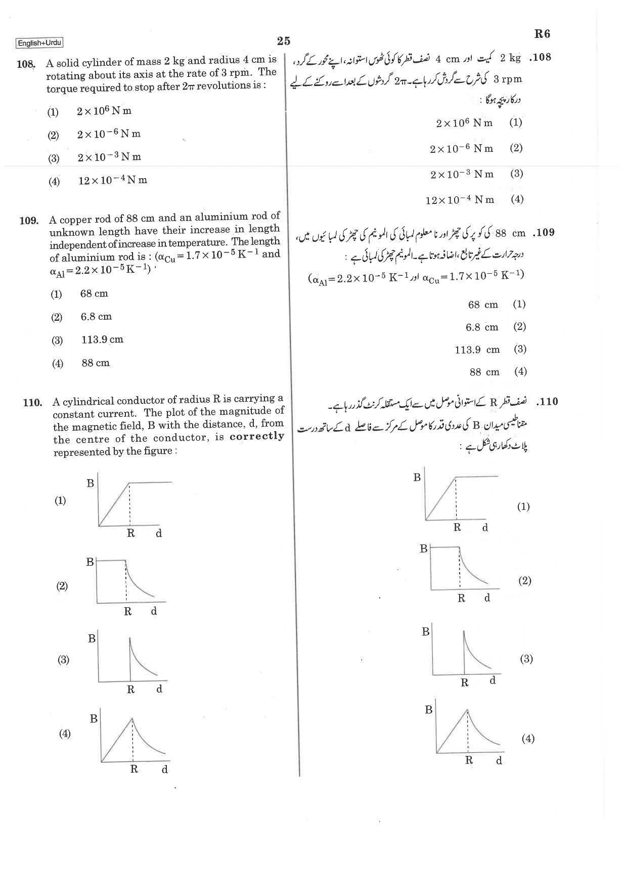 NEET R6 2019 Question Paper - Page 25