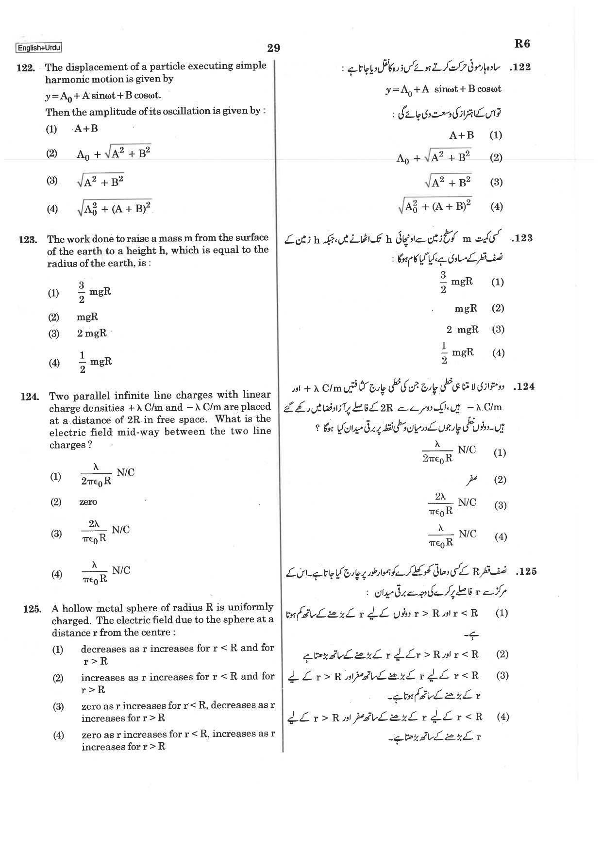 NEET R6 2019 Question Paper - Page 29