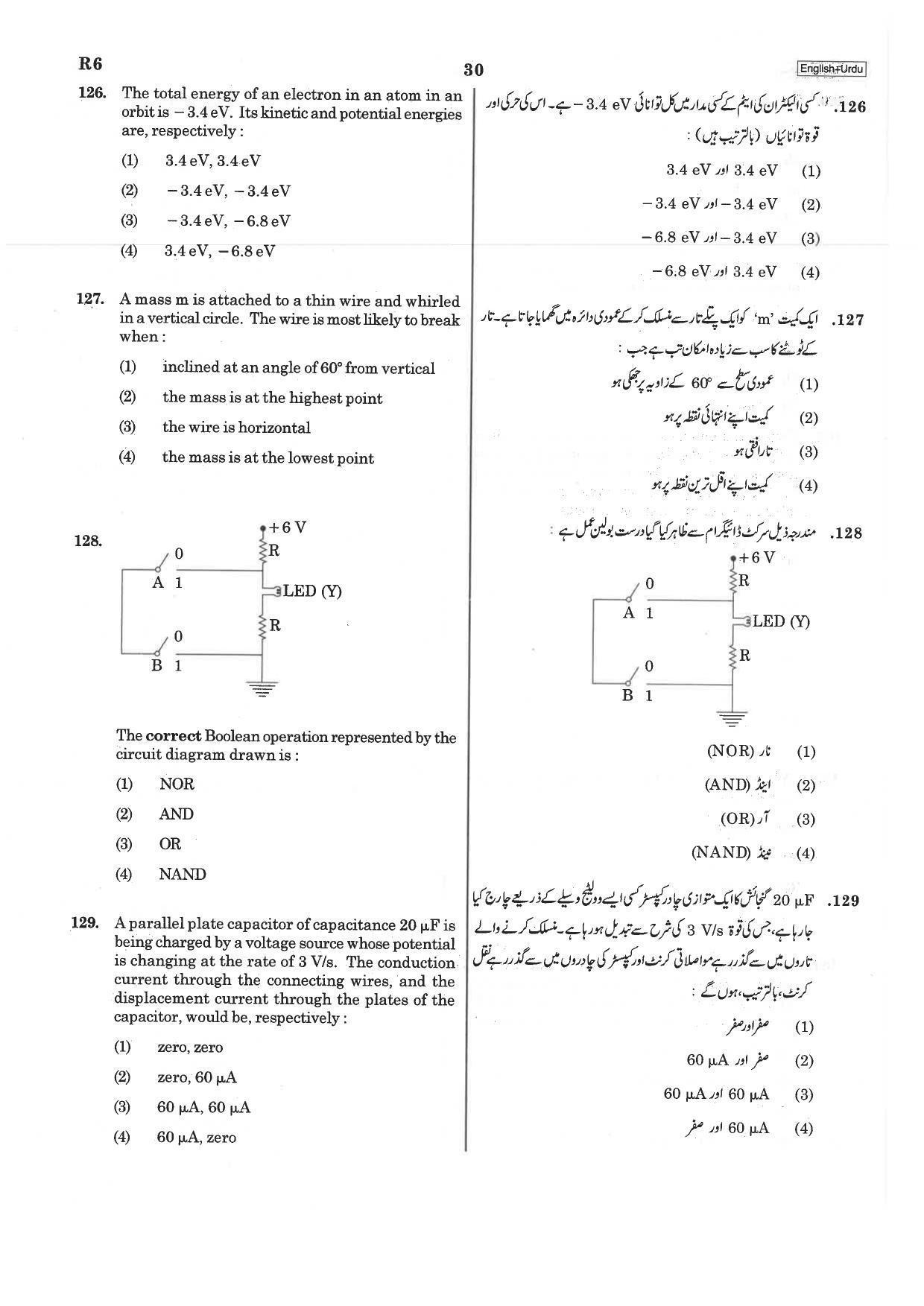 NEET R6 2019 Question Paper - Page 30