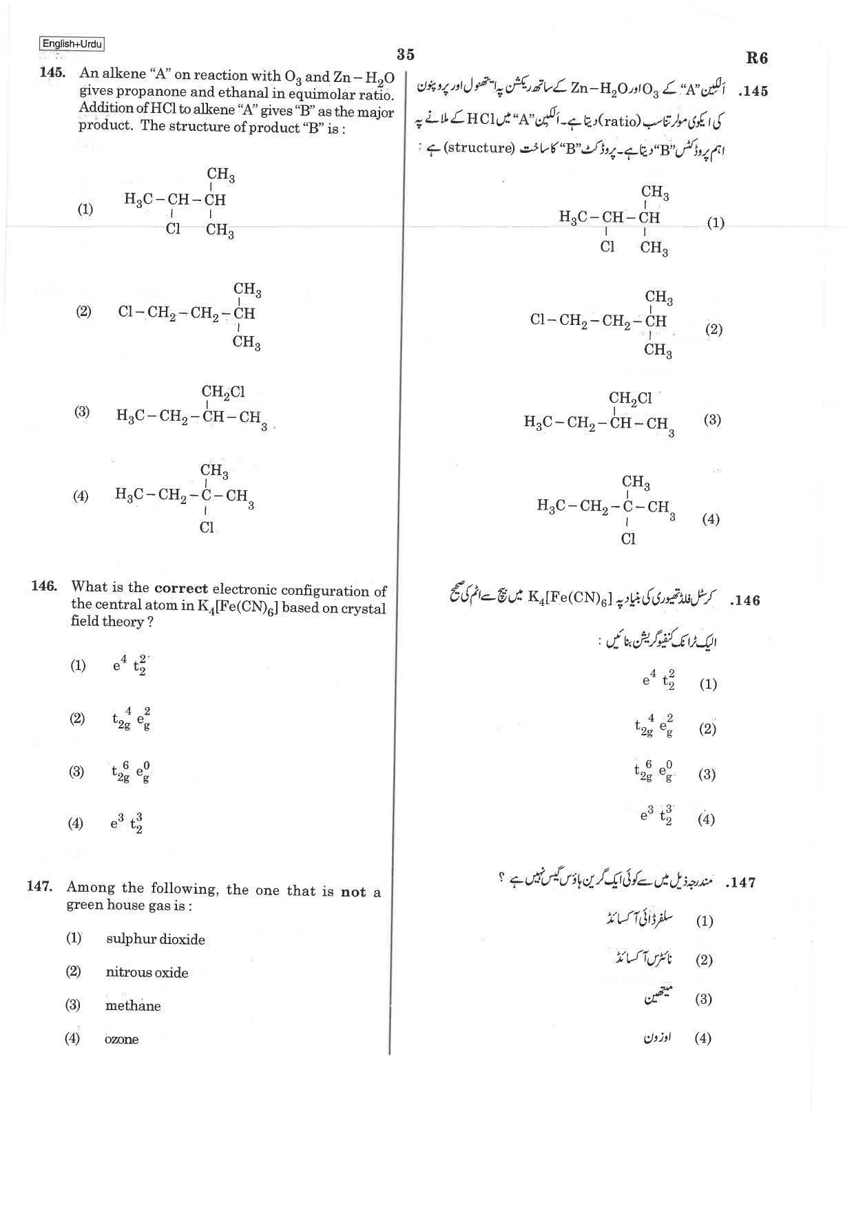 NEET R6 2019 Question Paper - Page 35