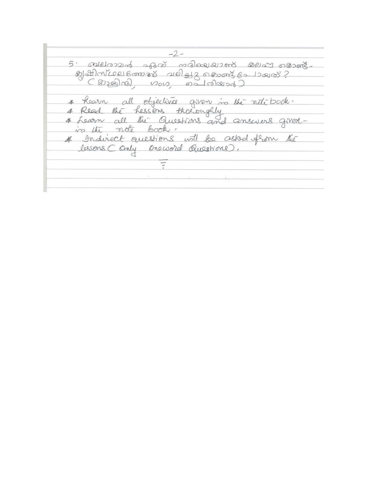 CBSE Worksheets for Class 6 Malayalam Assignment 1 - Page 2