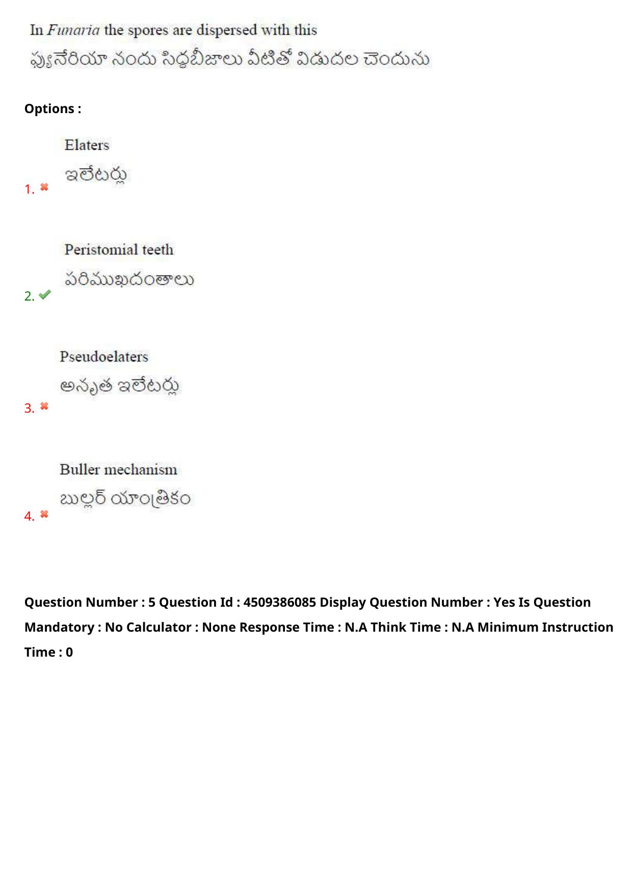 AP EAPCET 2024 - 17 May 2024 Afternoon - Master Agriculture & Pharmacy Question Paper With Preliminary Keys - Page 6