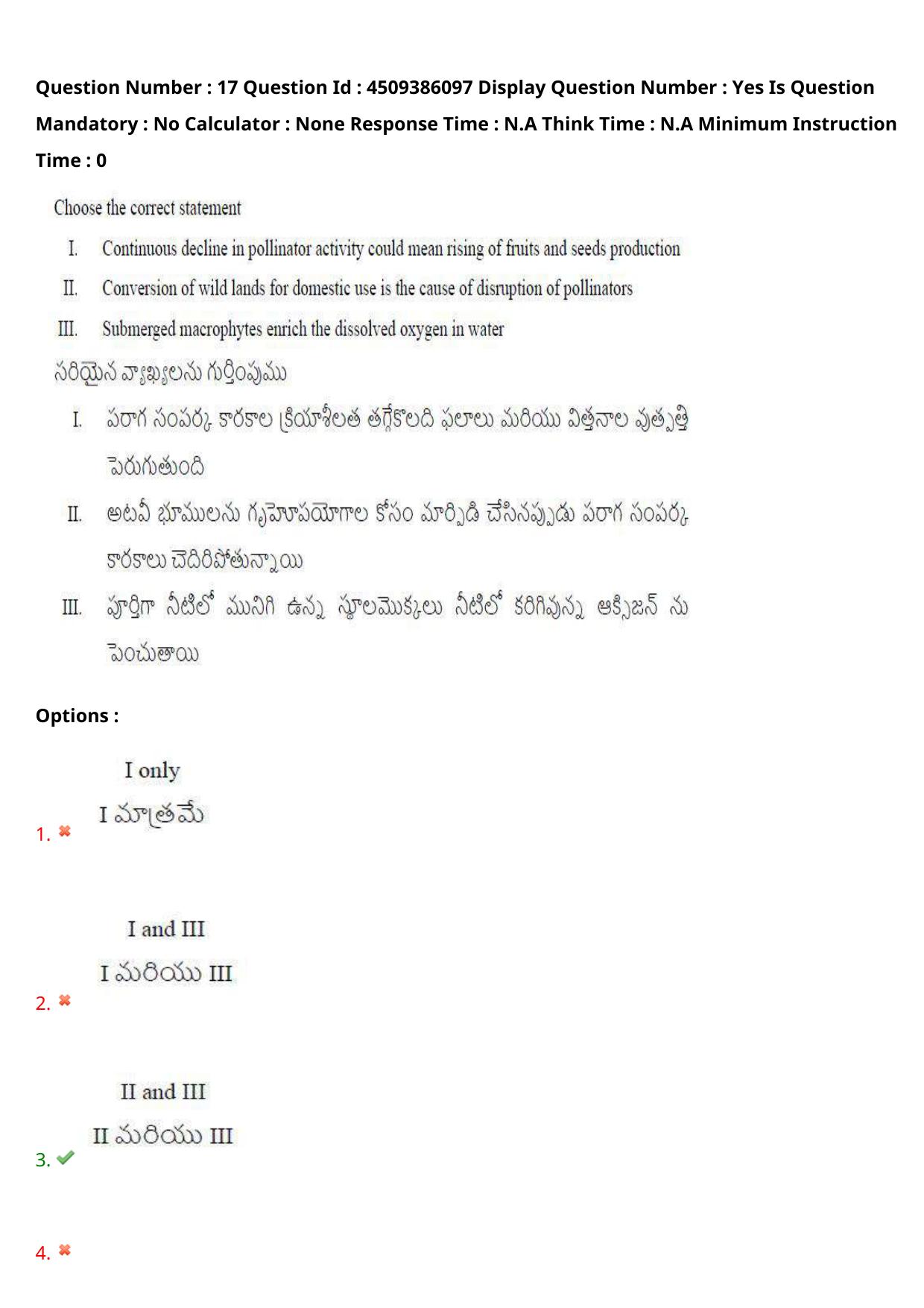 AP EAPCET 2024 - 17 May 2024 Afternoon - Master Agriculture & Pharmacy Question Paper With Preliminary Keys - Page 19