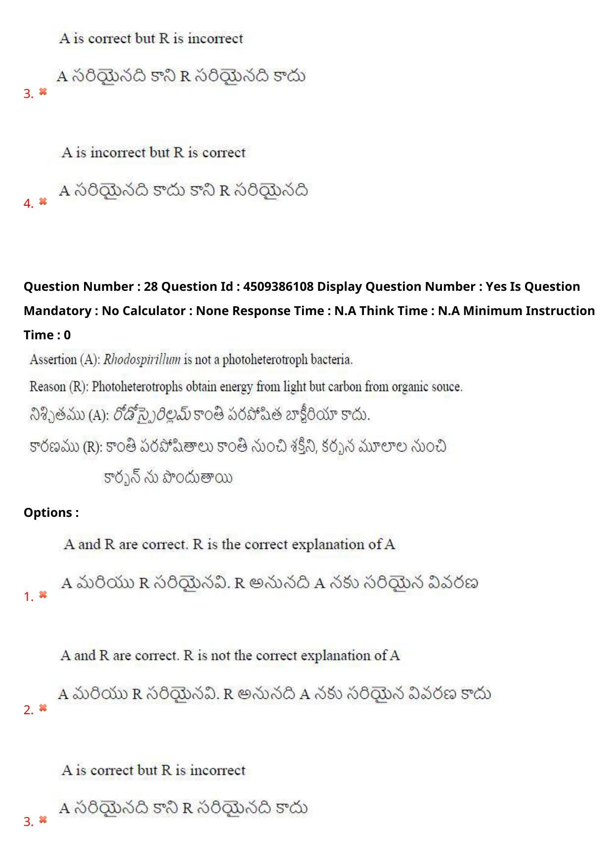 AP EAPCET 2024 - 17 May 2024 Afternoon - Master Agriculture & Pharmacy Question Paper With Preliminary Keys - Page 29