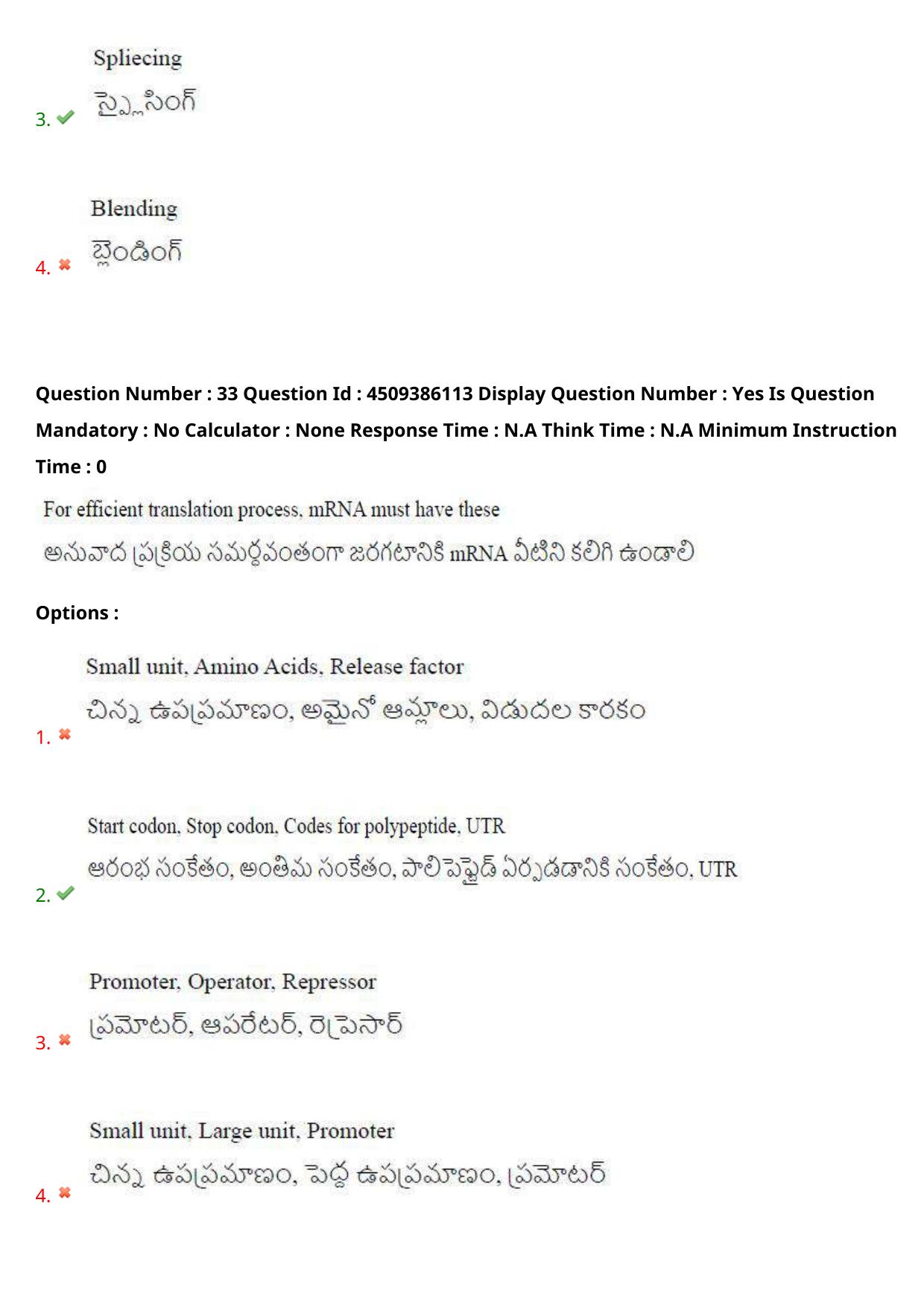 AP EAPCET 2024 - 17 May 2024 Afternoon - Master Agriculture & Pharmacy Question Paper With Preliminary Keys - Page 33