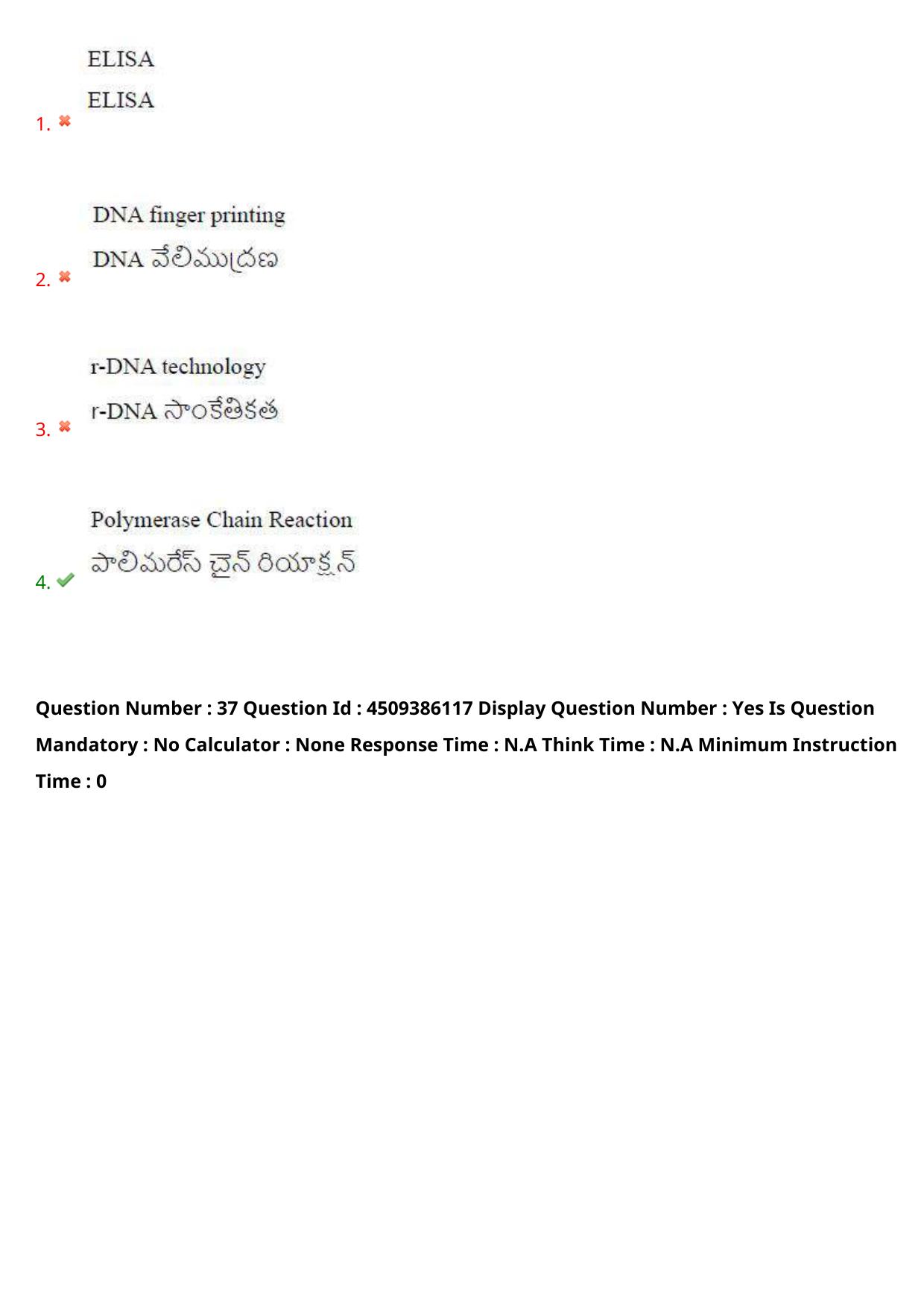 AP EAPCET 2024 - 17 May 2024 Afternoon - Master Agriculture & Pharmacy Question Paper With Preliminary Keys - Page 36