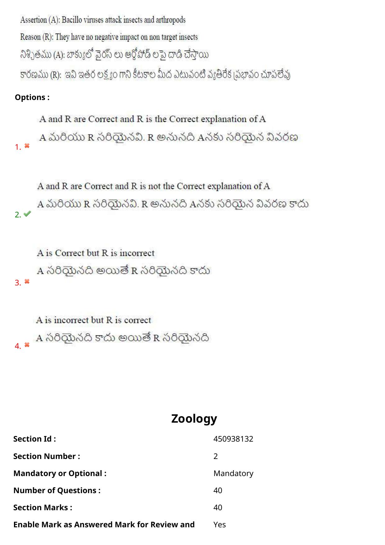 AP EAPCET 2024 - 17 May 2024 Afternoon - Master Agriculture & Pharmacy Question Paper With Preliminary Keys - Page 40