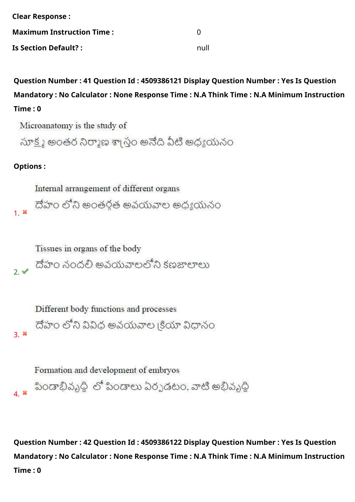 AP EAPCET 2024 - 17 May 2024 Afternoon - Master Agriculture & Pharmacy Question Paper With Preliminary Keys - Page 41