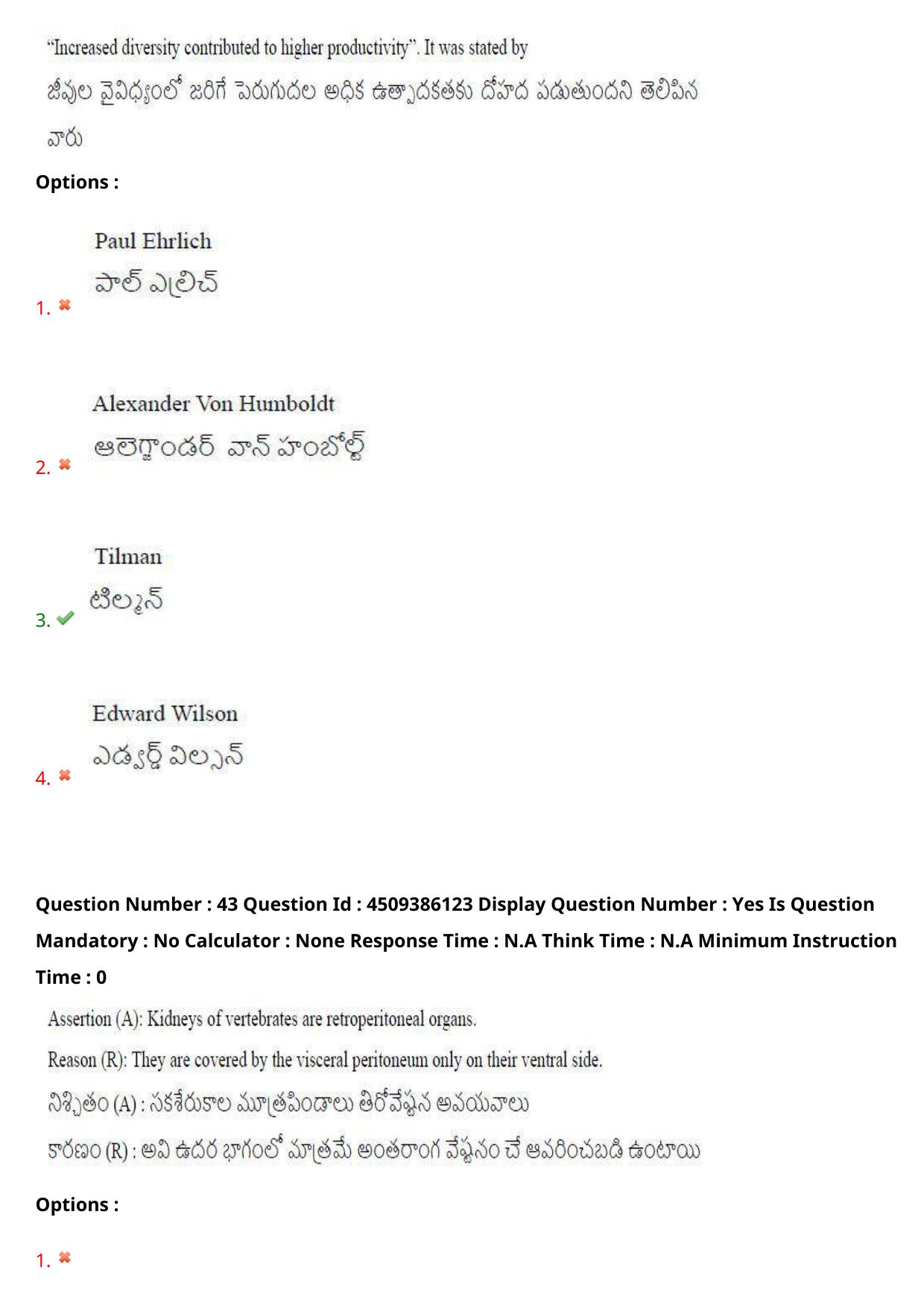 AP EAPCET 2024 - 17 May 2024 Afternoon - Master Agriculture & Pharmacy Question Paper With Preliminary Keys - Page 42