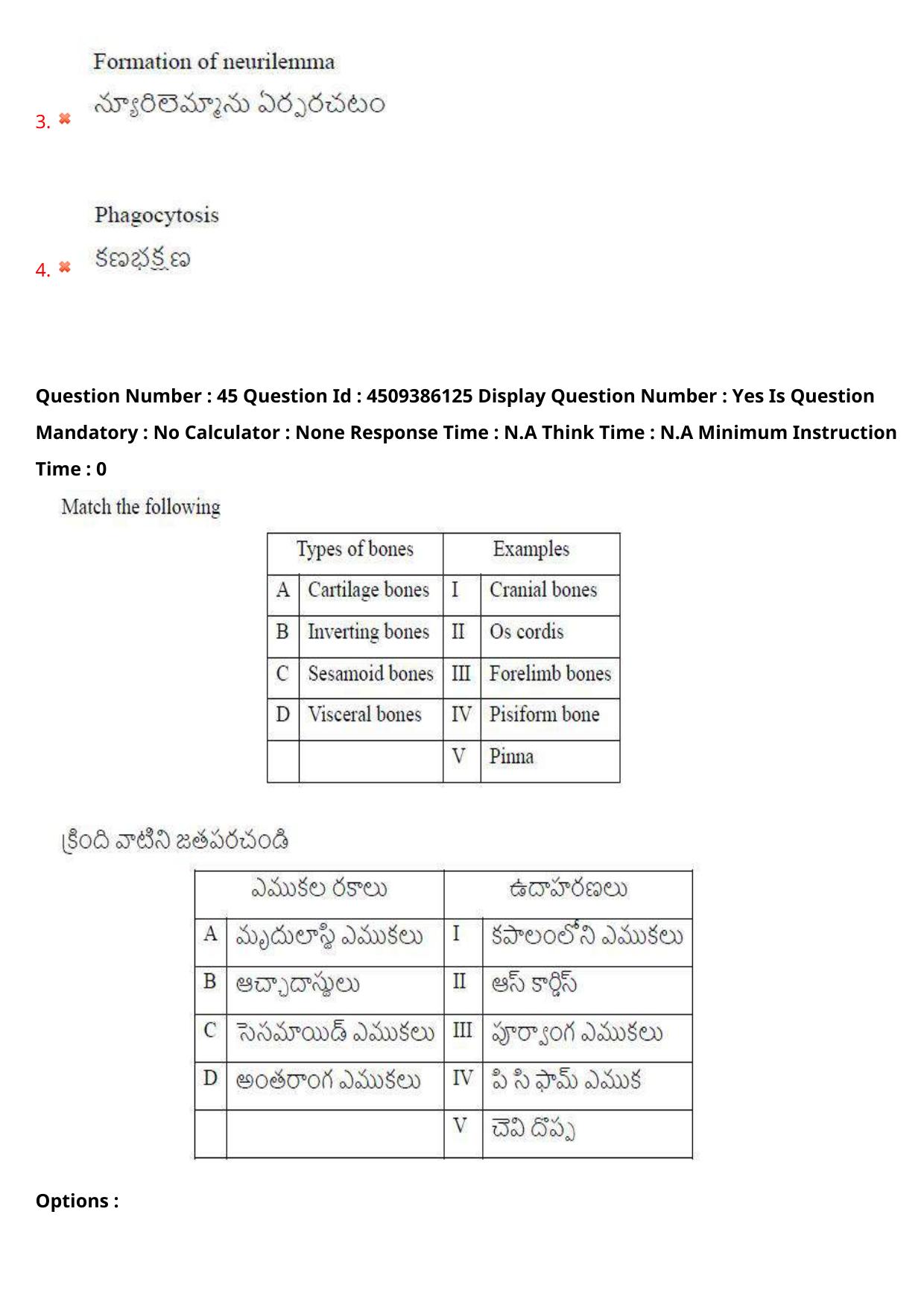AP EAPCET 2024 - 17 May 2024 Afternoon - Master Agriculture & Pharmacy Question Paper With Preliminary Keys - Page 44