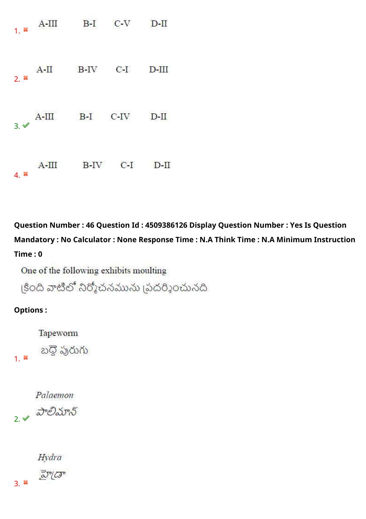 AP EAPCET 2024 - 17 May 2024 Afternoon - Master Agriculture & Pharmacy Question Paper With Preliminary Keys - Page 45