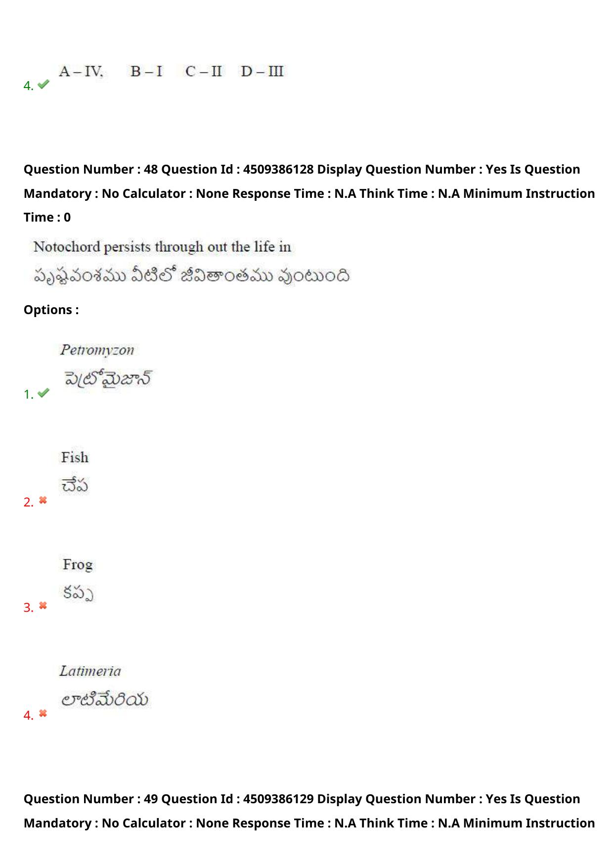 AP EAPCET 2024 - 17 May 2024 Afternoon - Master Agriculture & Pharmacy Question Paper With Preliminary Keys - Page 47