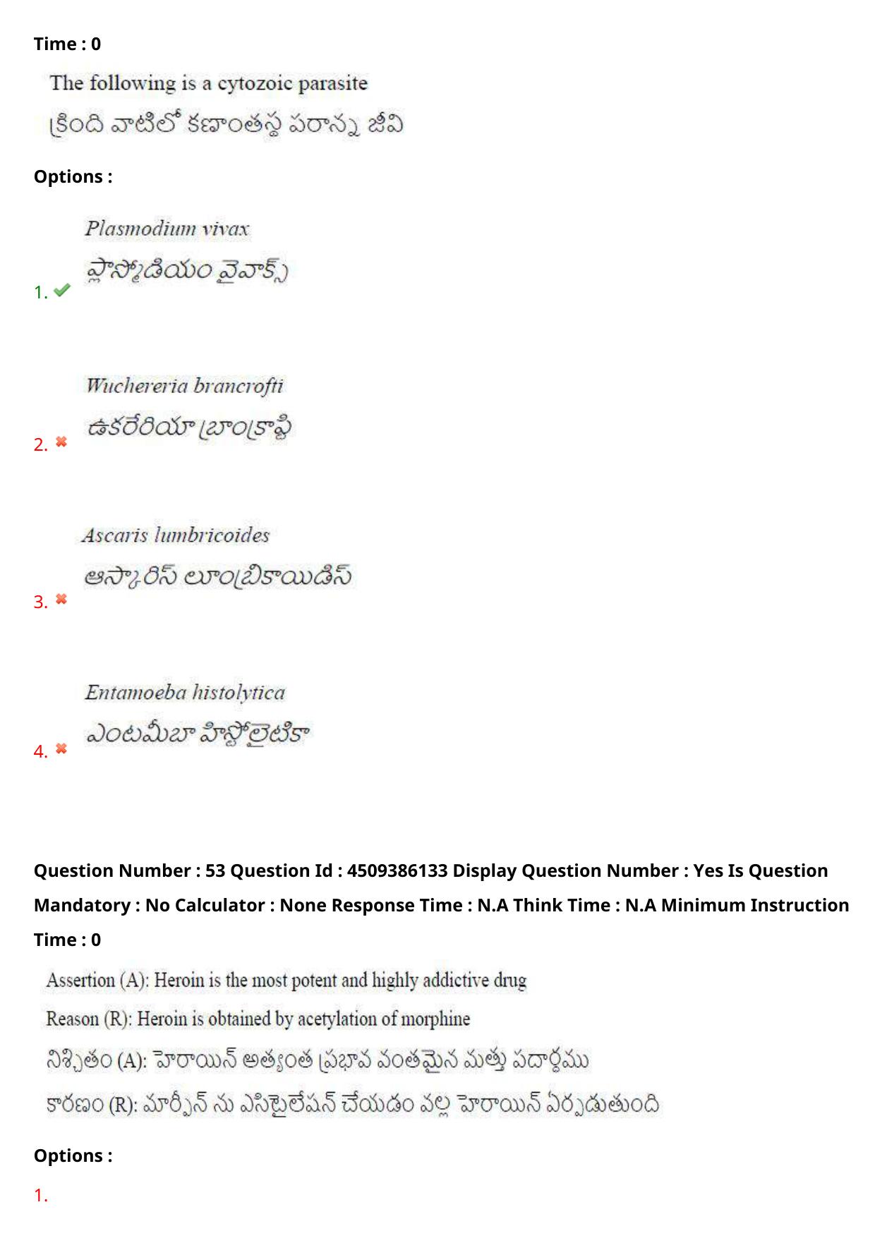 AP EAPCET 2024 - 17 May 2024 Afternoon - Master Agriculture & Pharmacy Question Paper With Preliminary Keys - Page 51