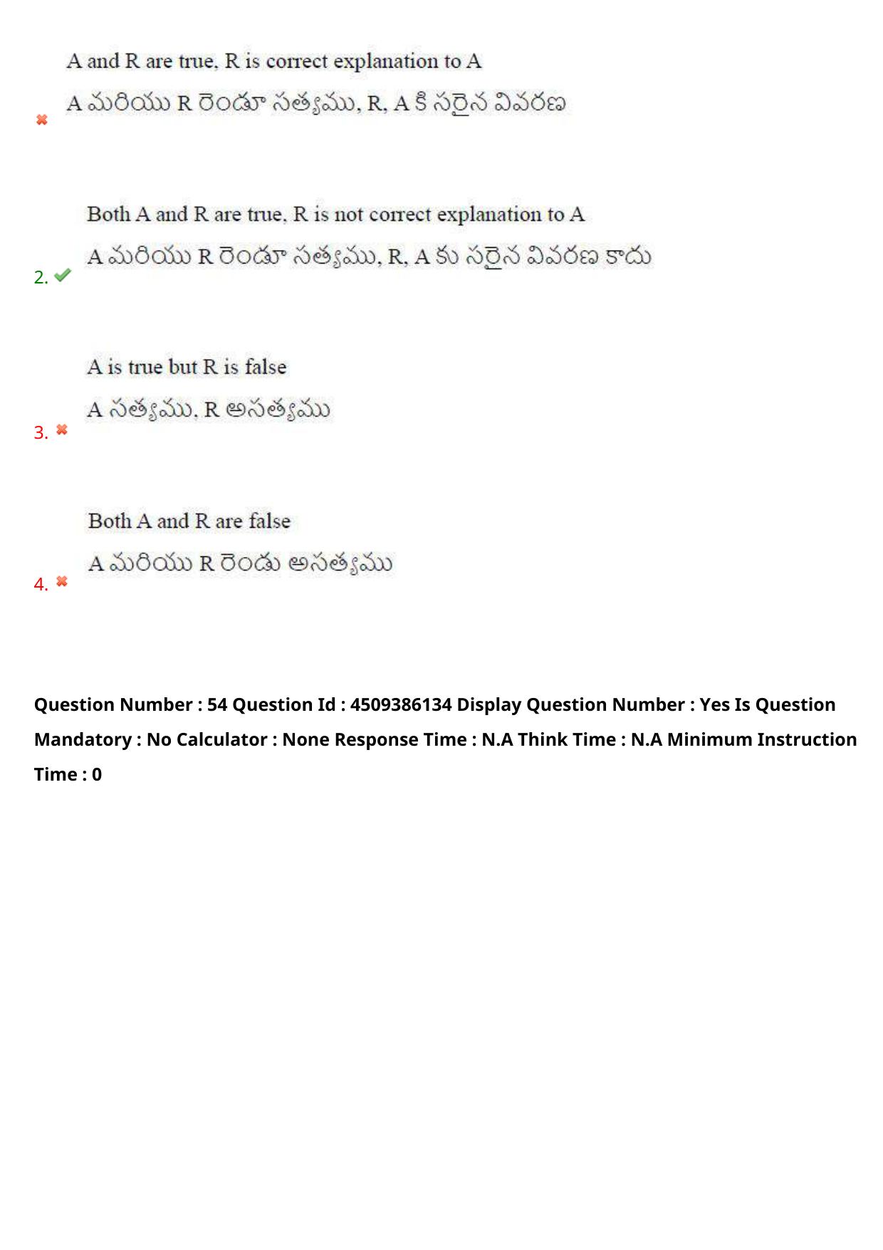 AP EAPCET 2024 - 17 May 2024 Afternoon - Master Agriculture & Pharmacy Question Paper With Preliminary Keys - Page 52