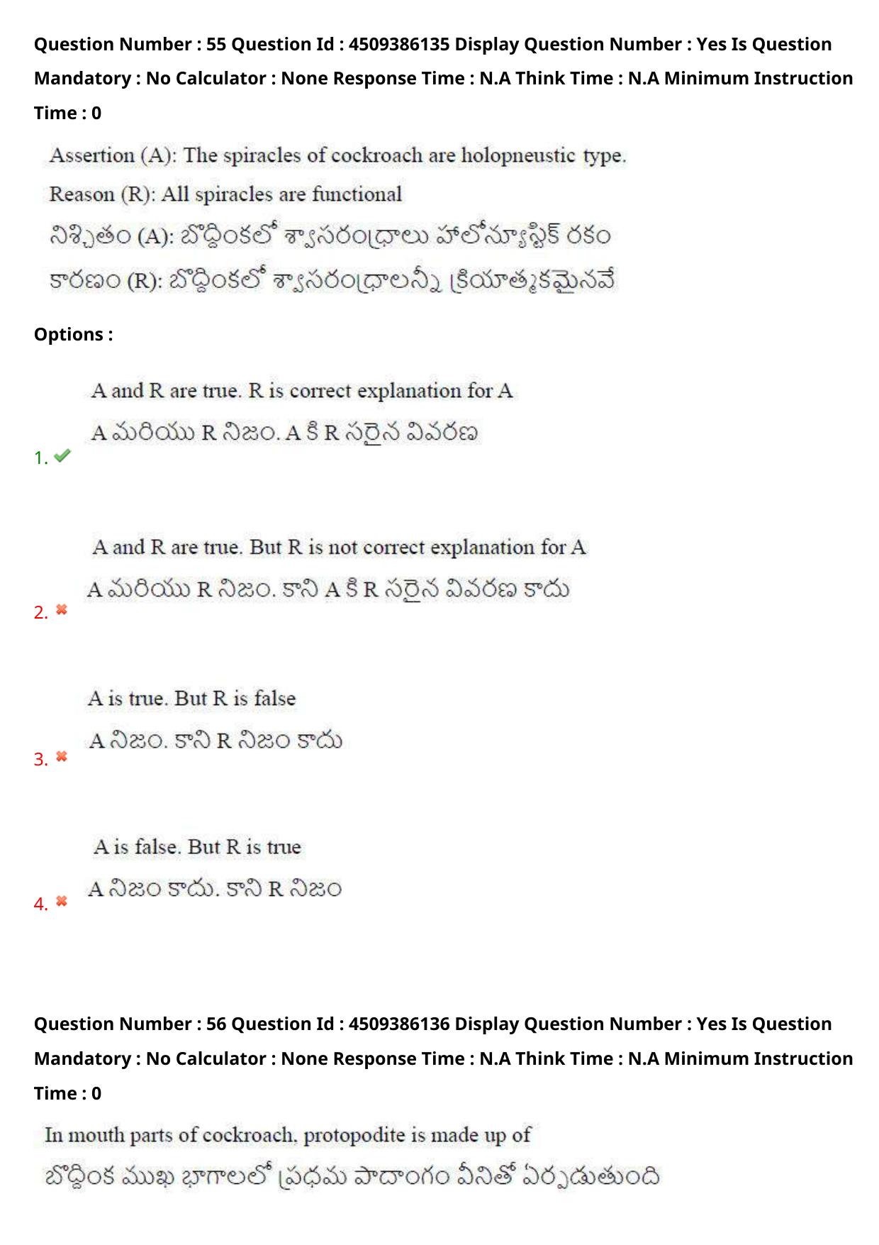 AP EAPCET 2024 - 17 May 2024 Afternoon - Master Agriculture & Pharmacy Question Paper With Preliminary Keys - Page 54