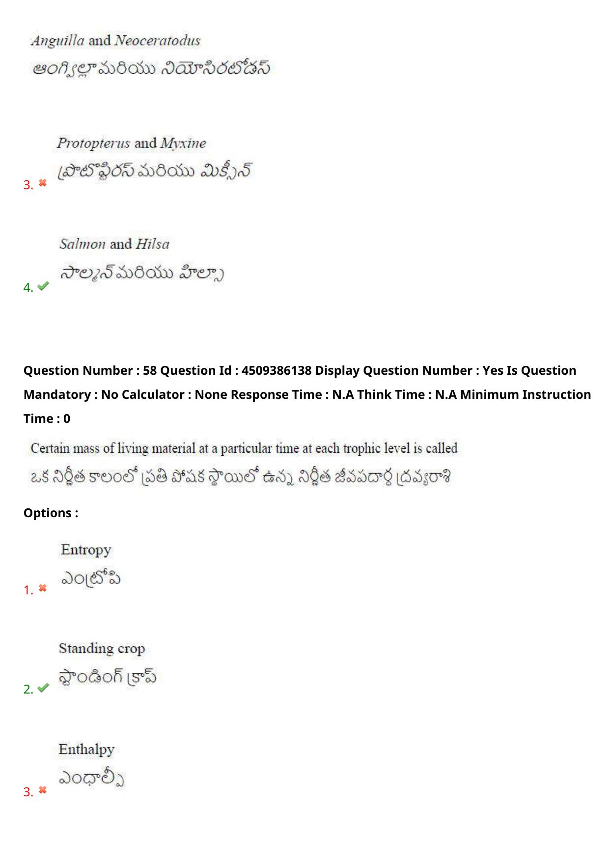 AP EAPCET 2024 - 17 May 2024 Afternoon - Master Agriculture & Pharmacy Question Paper With Preliminary Keys - Page 56
