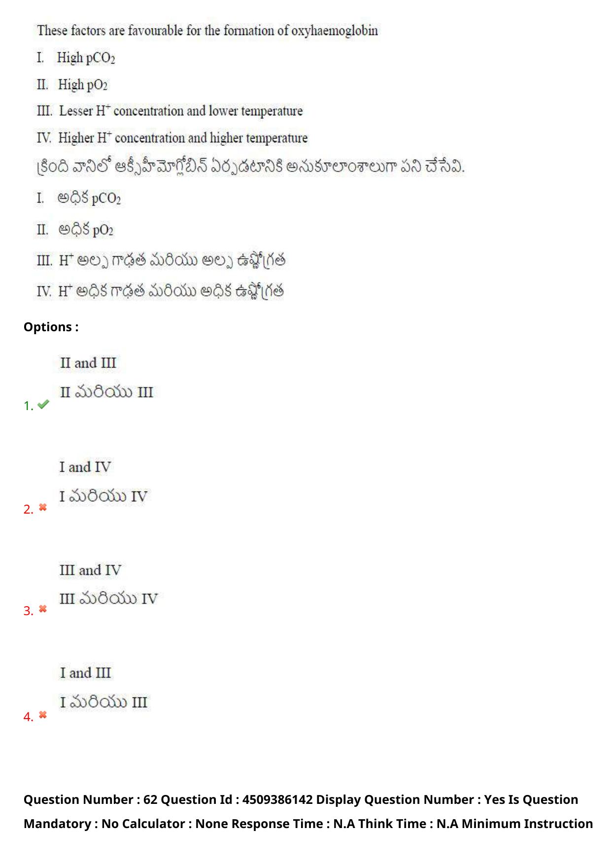 AP EAPCET 2024 - 17 May 2024 Afternoon - Master Agriculture & Pharmacy Question Paper With Preliminary Keys - Page 59