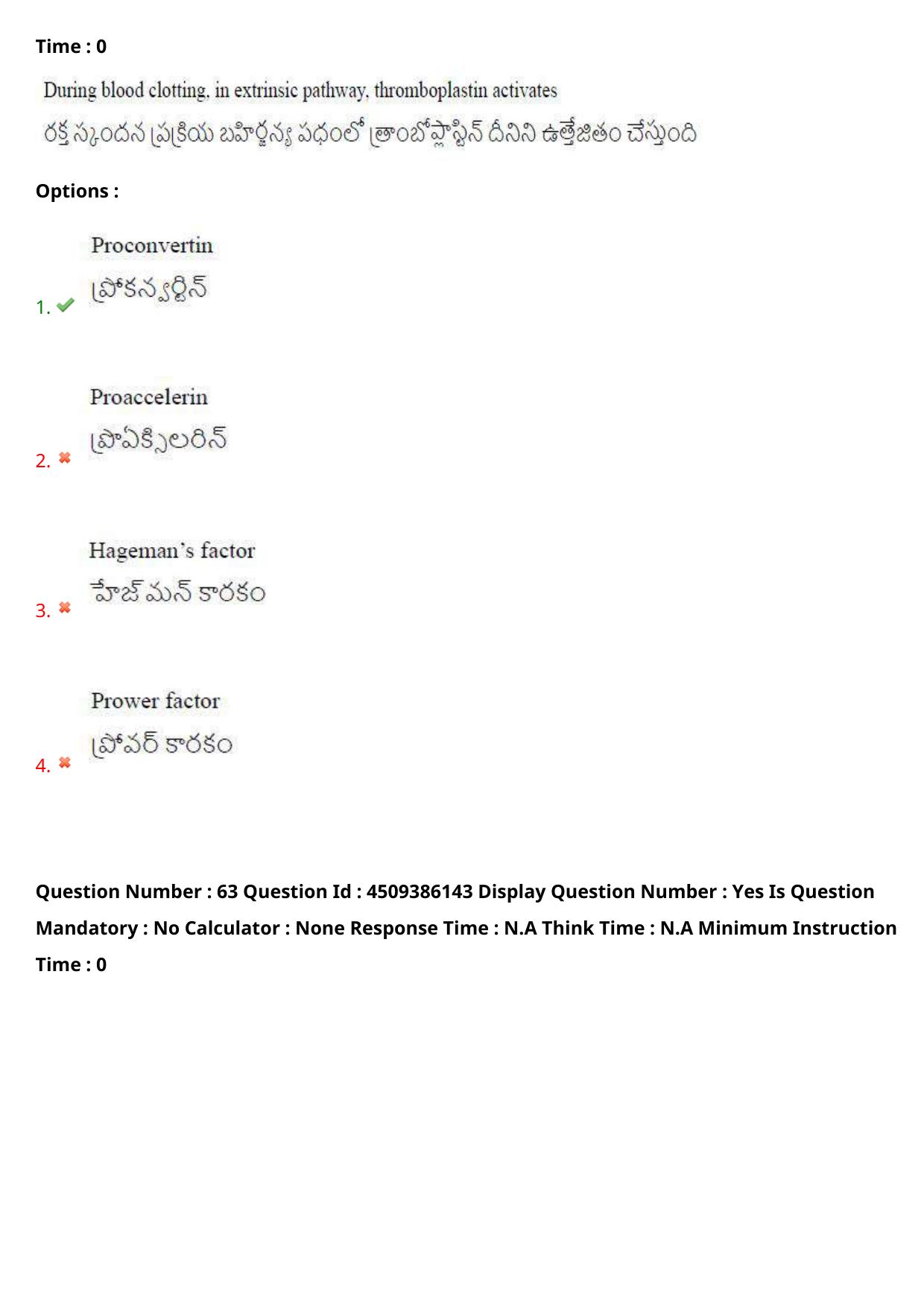 AP EAPCET 2024 - 17 May 2024 Afternoon - Master Agriculture & Pharmacy Question Paper With Preliminary Keys - Page 60