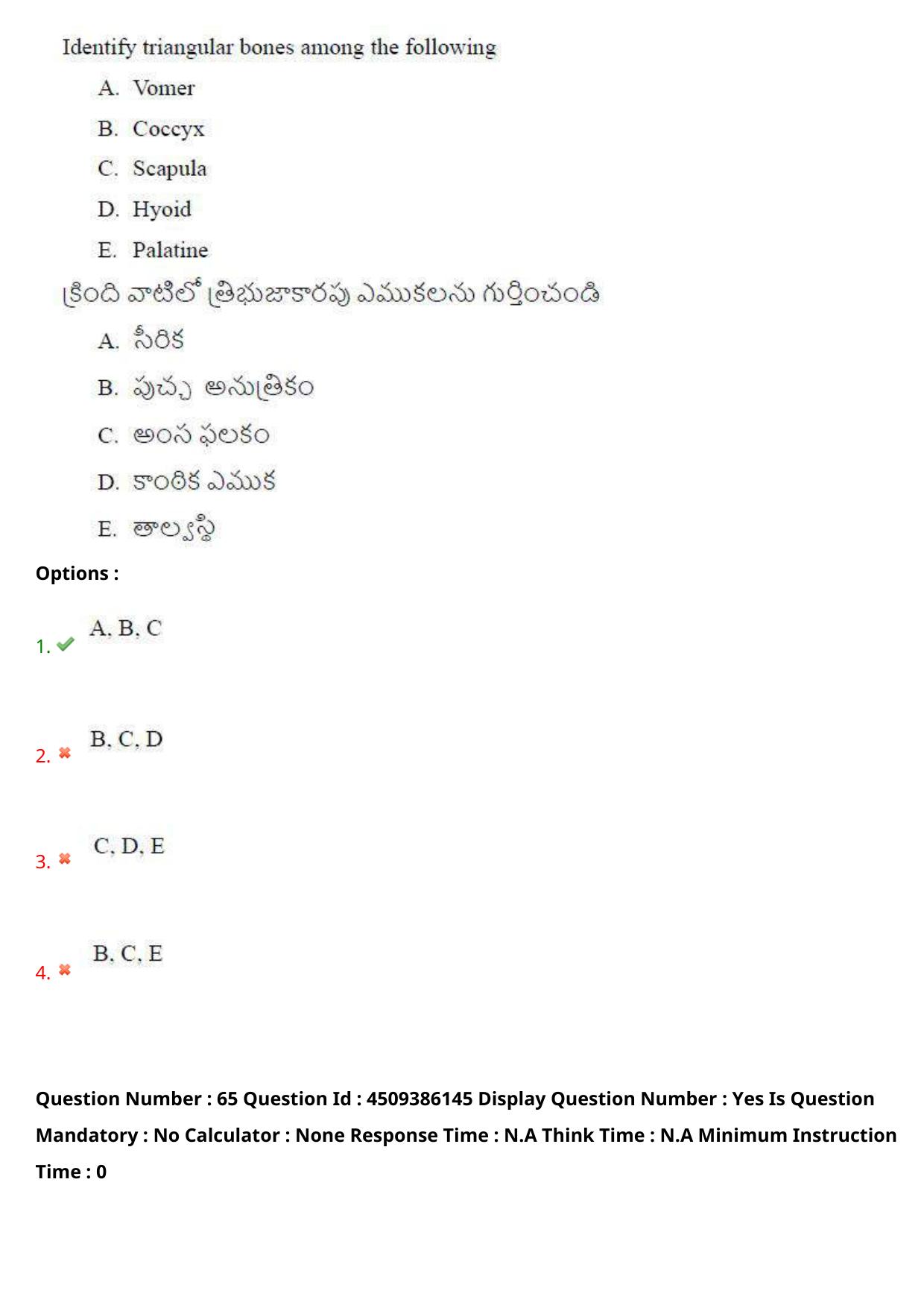 AP EAPCET 2024 - 17 May 2024 Afternoon - Master Agriculture & Pharmacy Question Paper With Preliminary Keys - Page 62