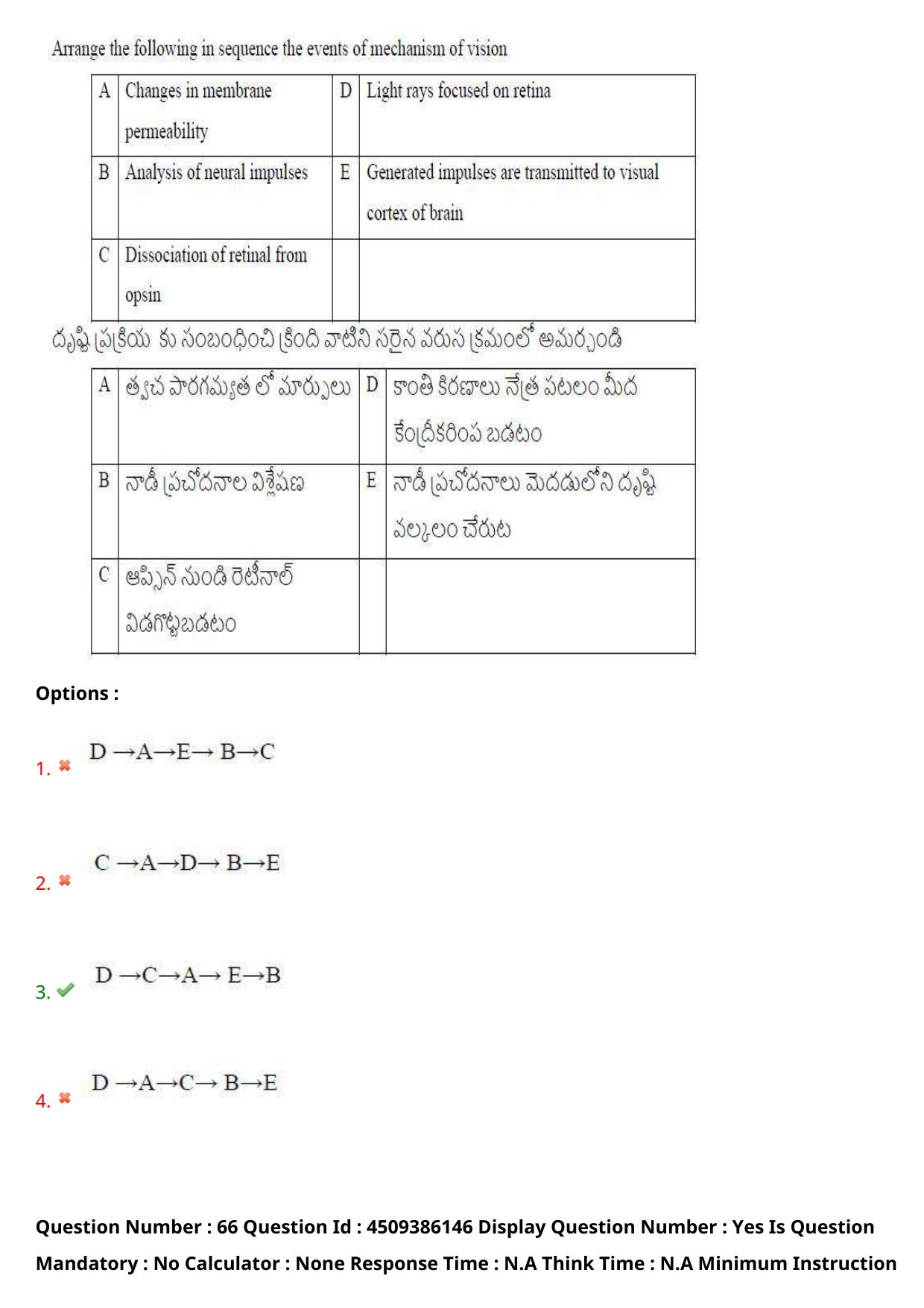 AP EAPCET 2024 - 17 May 2024 Afternoon - Master Agriculture & Pharmacy Question Paper With Preliminary Keys - Page 63