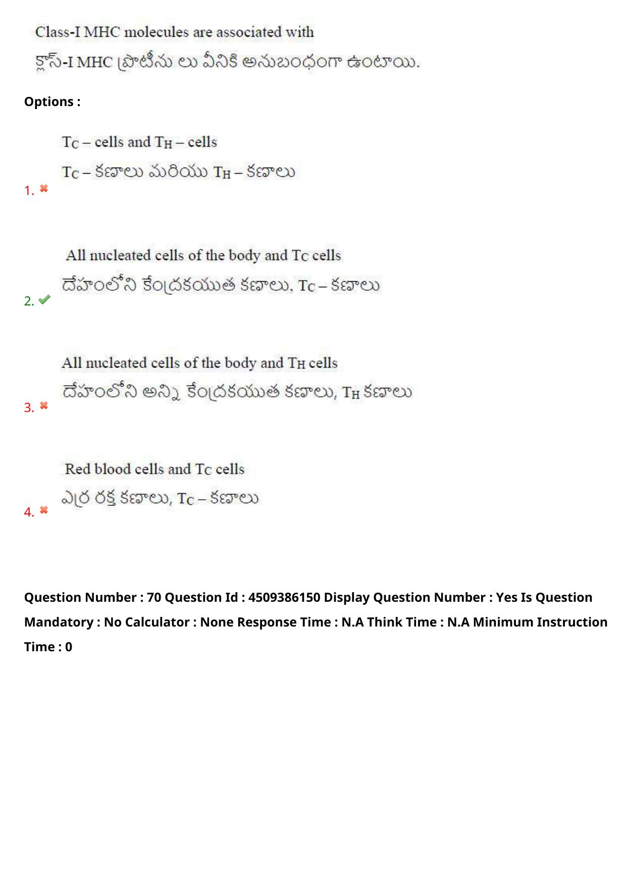 AP EAPCET 2024 - 17 May 2024 Afternoon - Master Agriculture & Pharmacy Question Paper With Preliminary Keys - Page 67