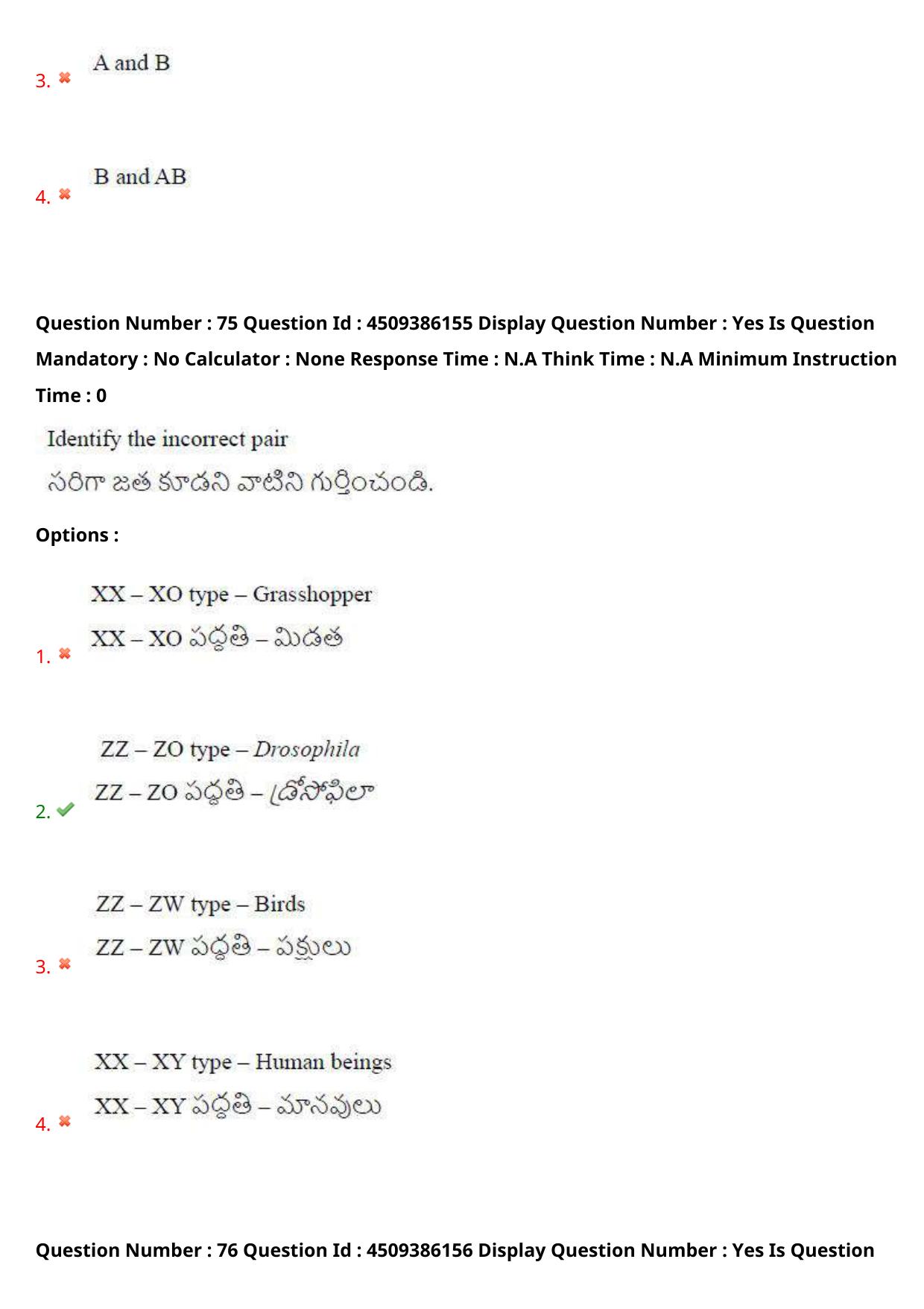 AP EAPCET 2024 - 17 May 2024 Afternoon - Master Agriculture & Pharmacy Question Paper With Preliminary Keys - Page 72