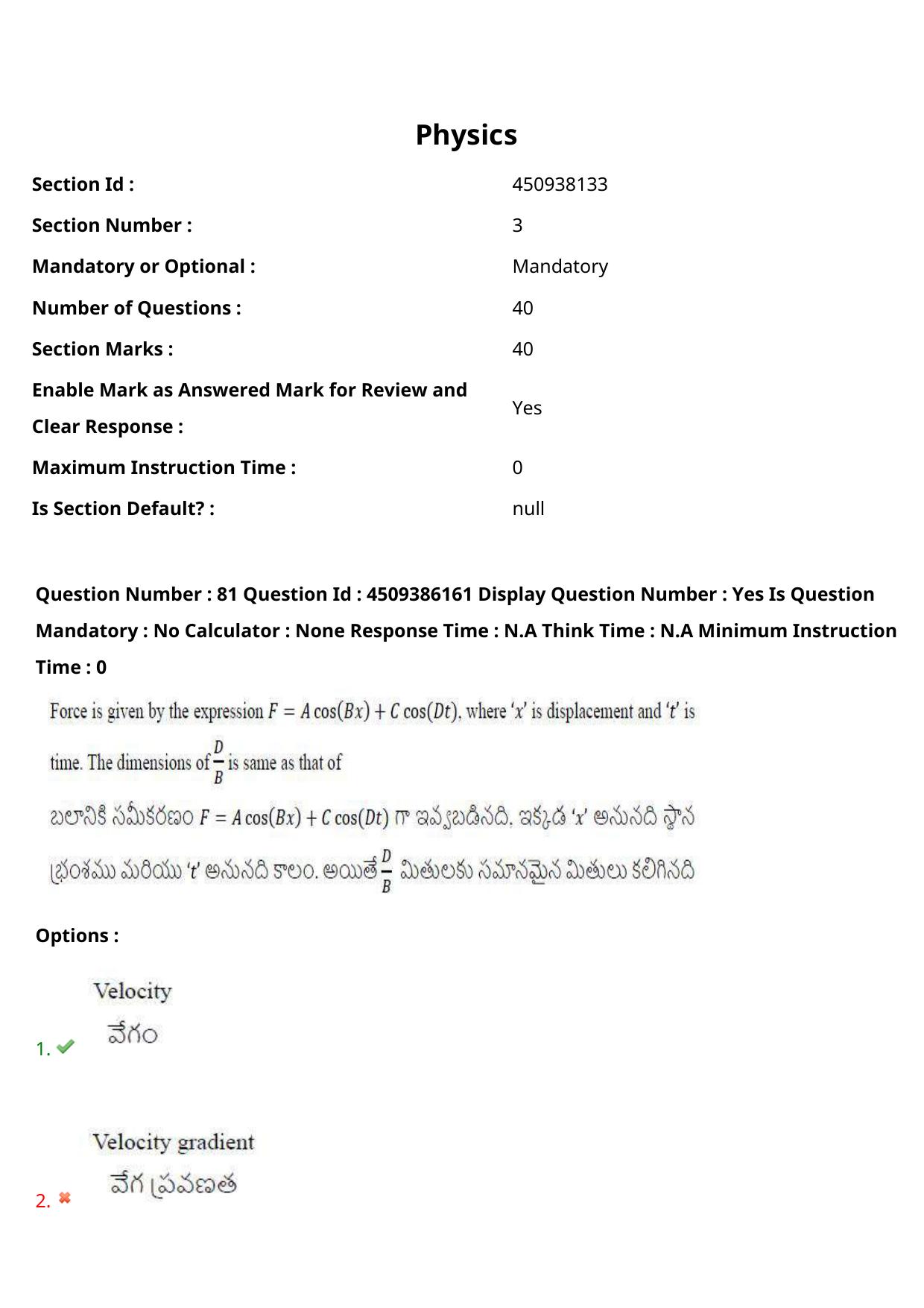 AP EAPCET 2024 - 17 May 2024 Afternoon - Master Agriculture & Pharmacy Question Paper With Preliminary Keys - Page 77
