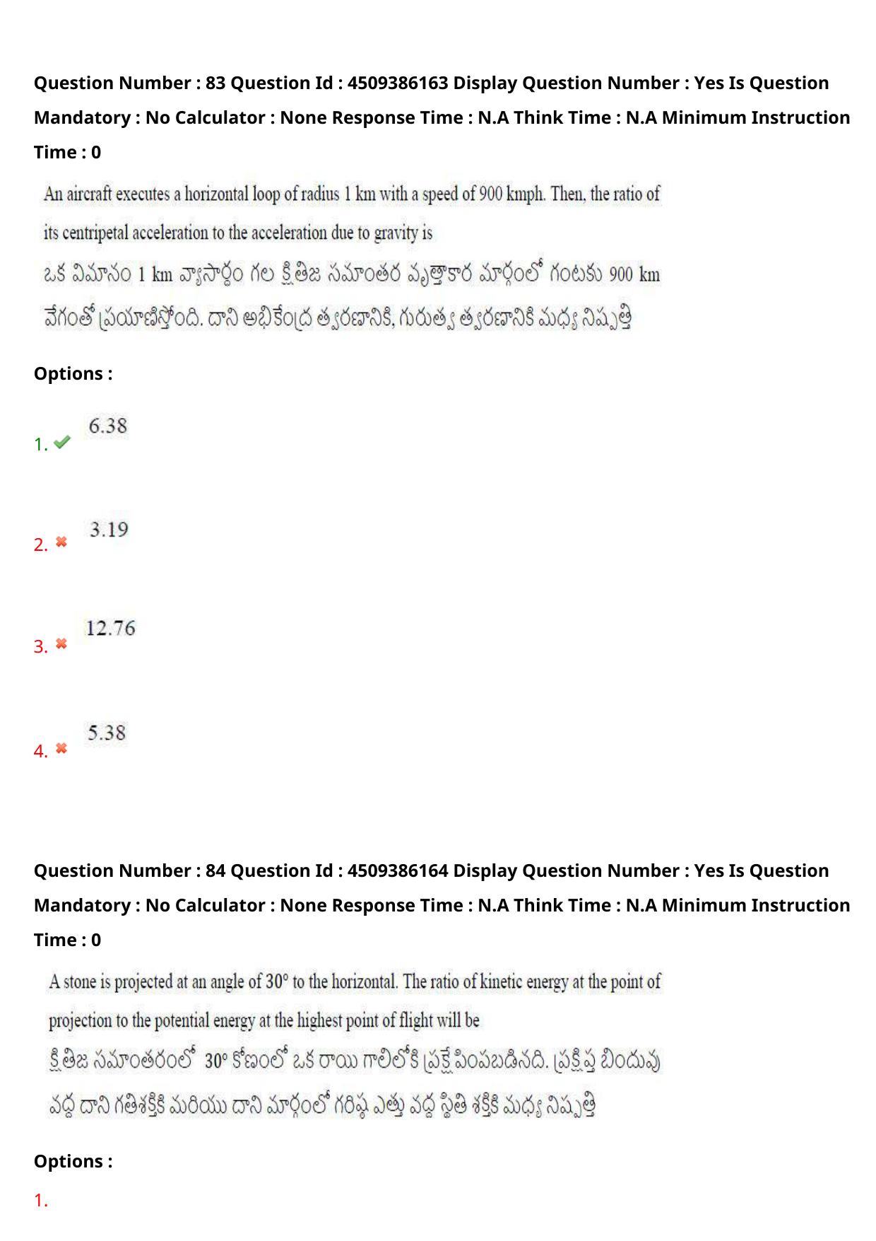 AP EAPCET 2024 - 17 May 2024 Afternoon - Master Agriculture & Pharmacy Question Paper With Preliminary Keys - Page 79