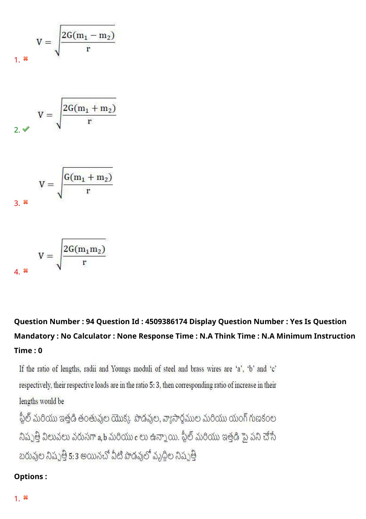 AP EAPCET 2024 - 17 May 2024 Afternoon - Master Agriculture & Pharmacy Question Paper With Preliminary Keys - Page 87